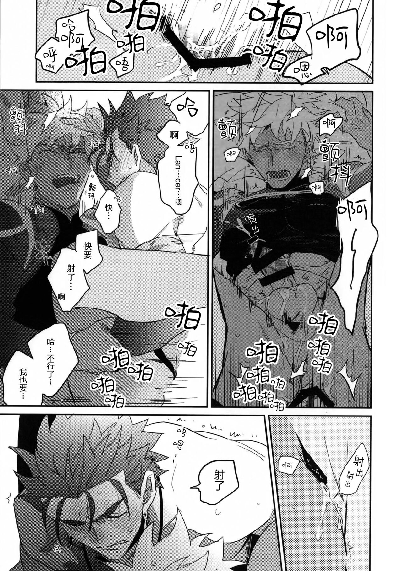 in - Page 39