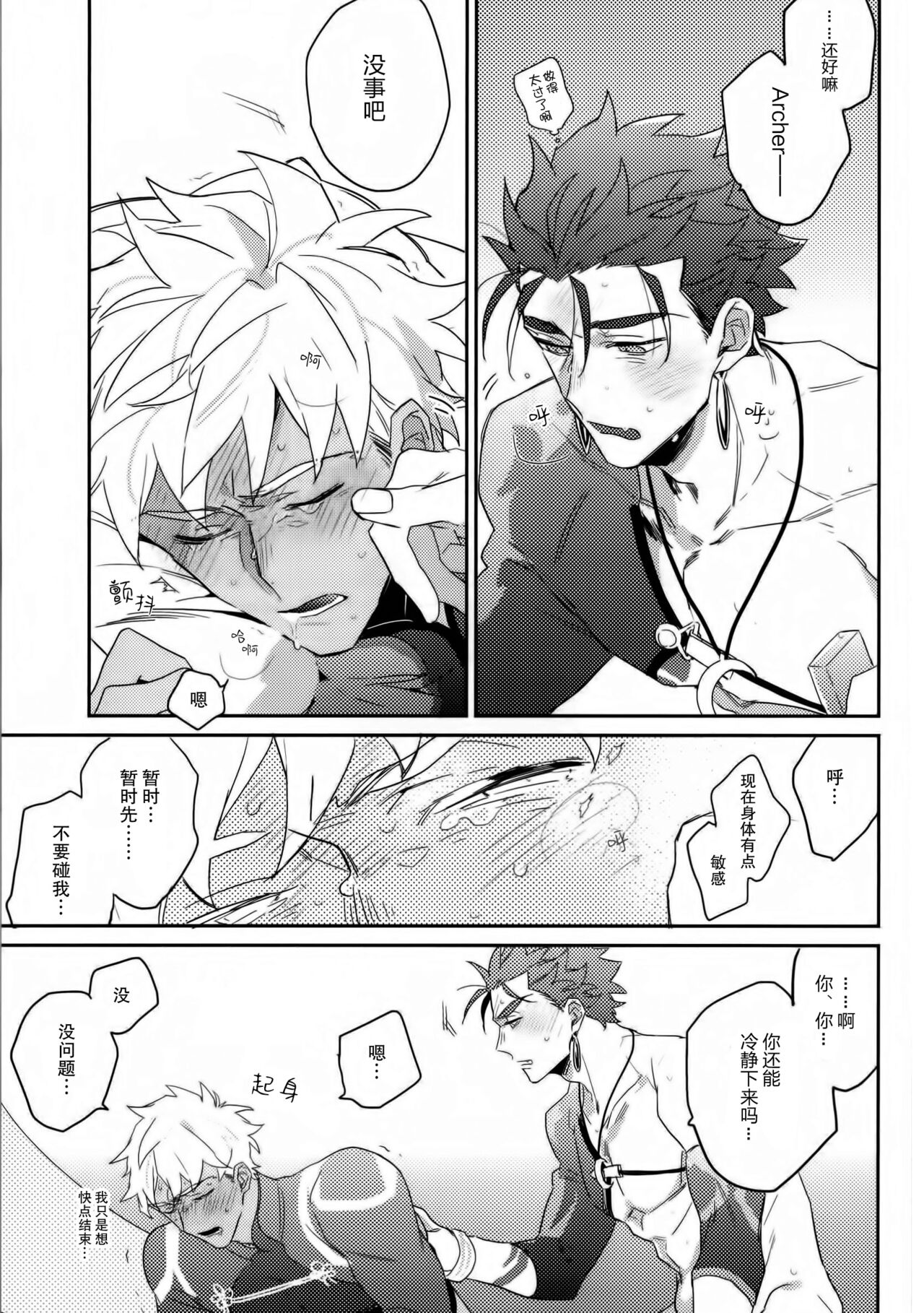 in - Page 41