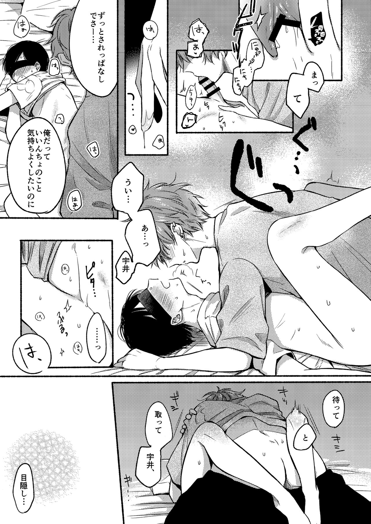 UiAi 1.5 - Page 15