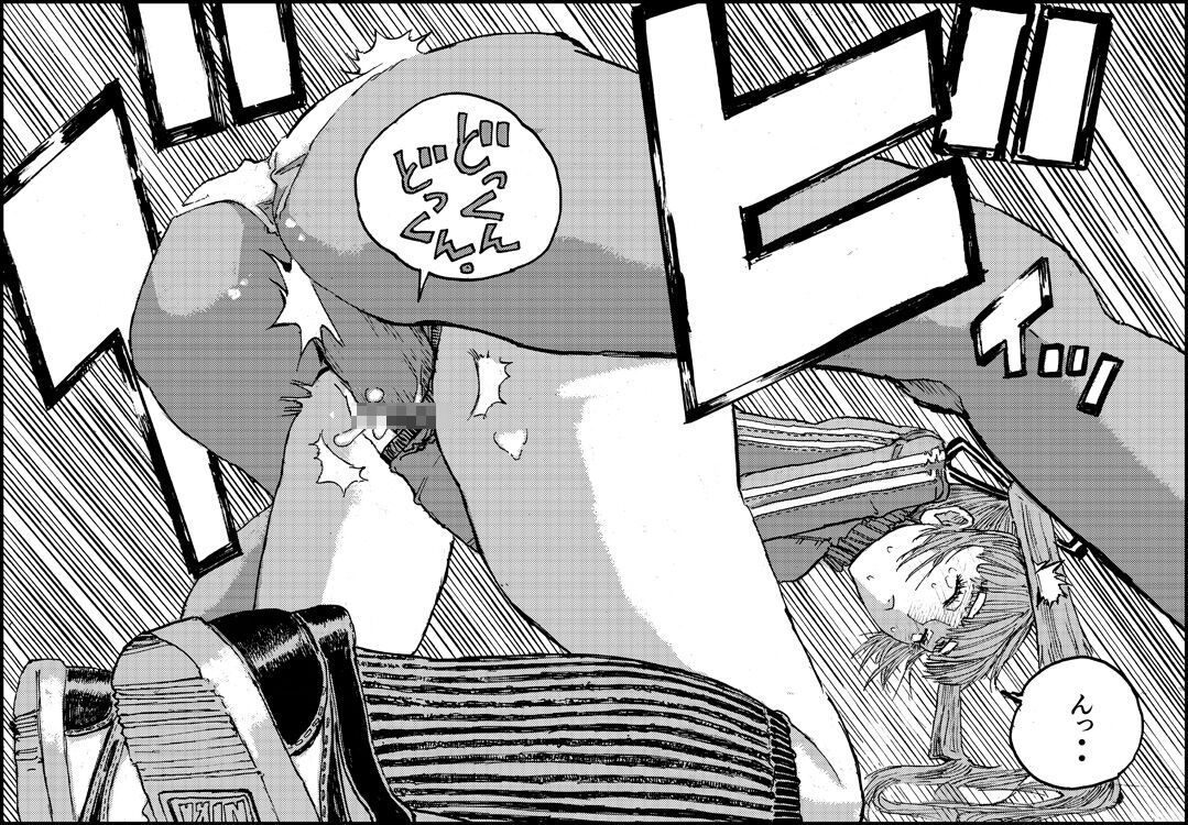 Suzumeyaki - Page 51