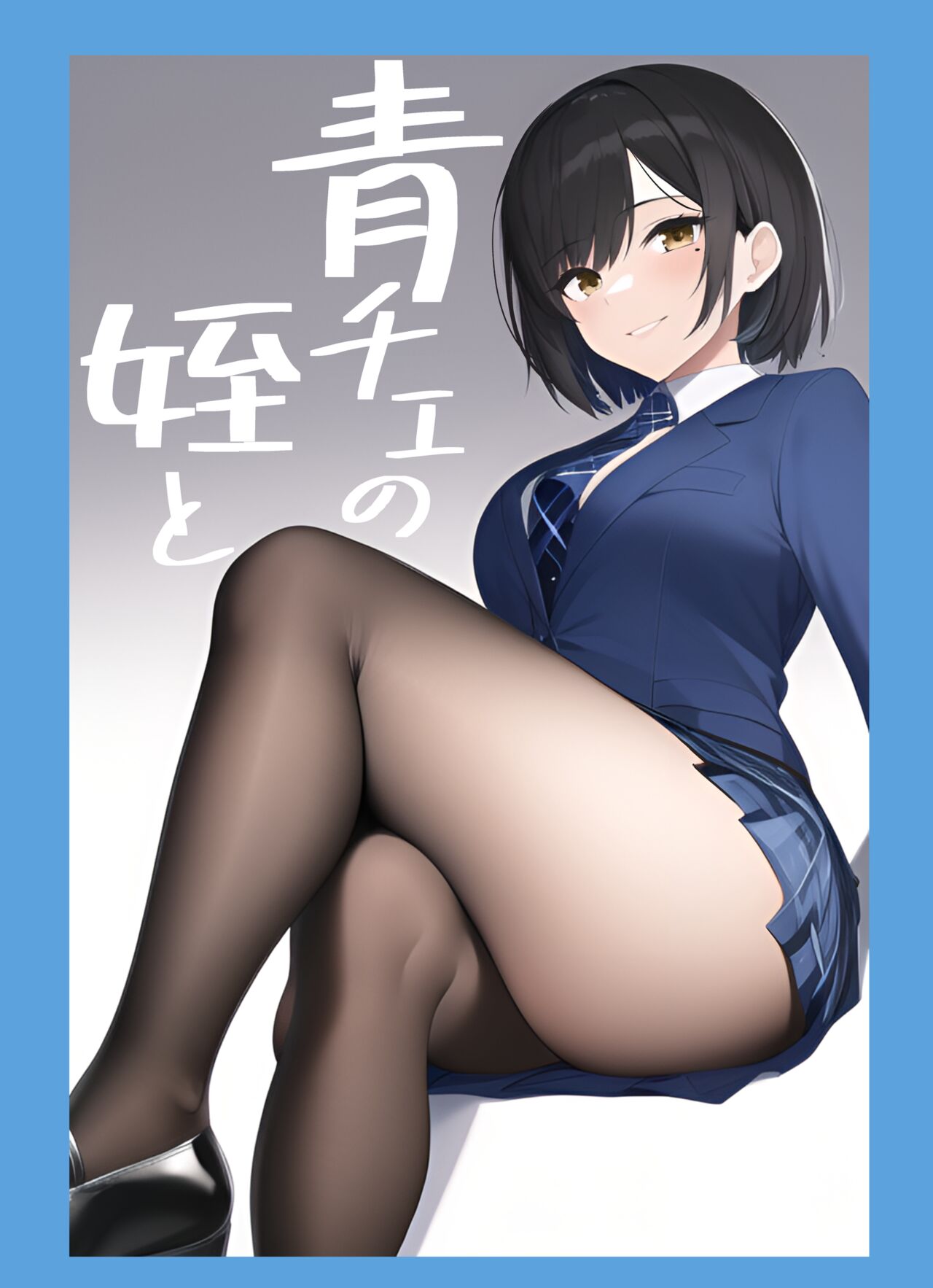 AoChe no Mei to - Page 10