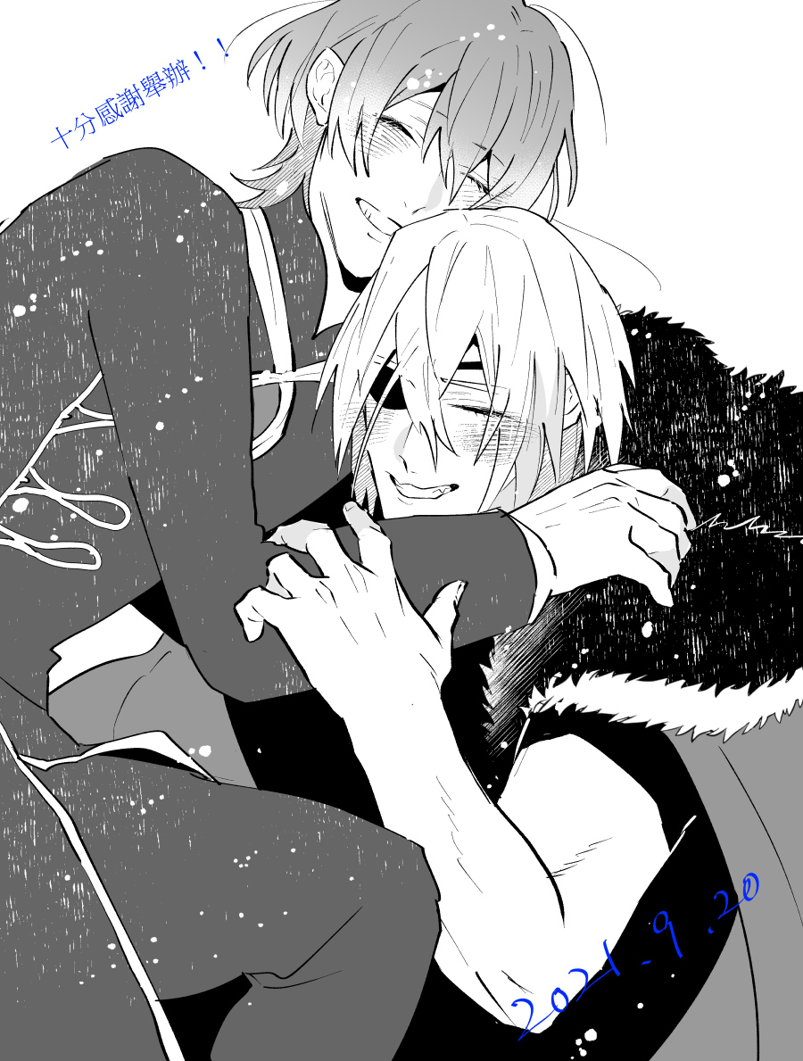dimireto log① | 帝弥雷特 log① - Page 29