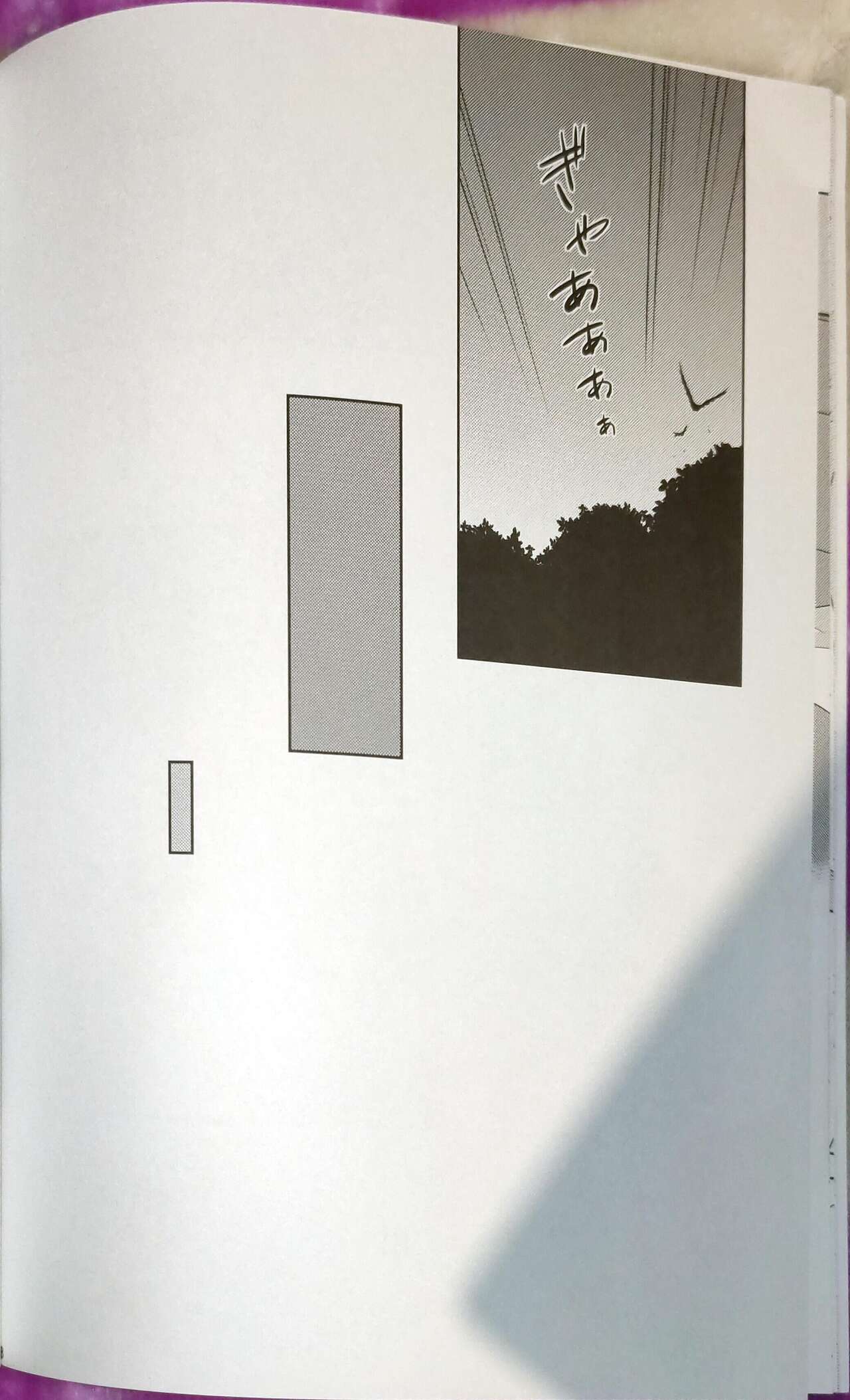 Shishikan Yuugi - Page 26