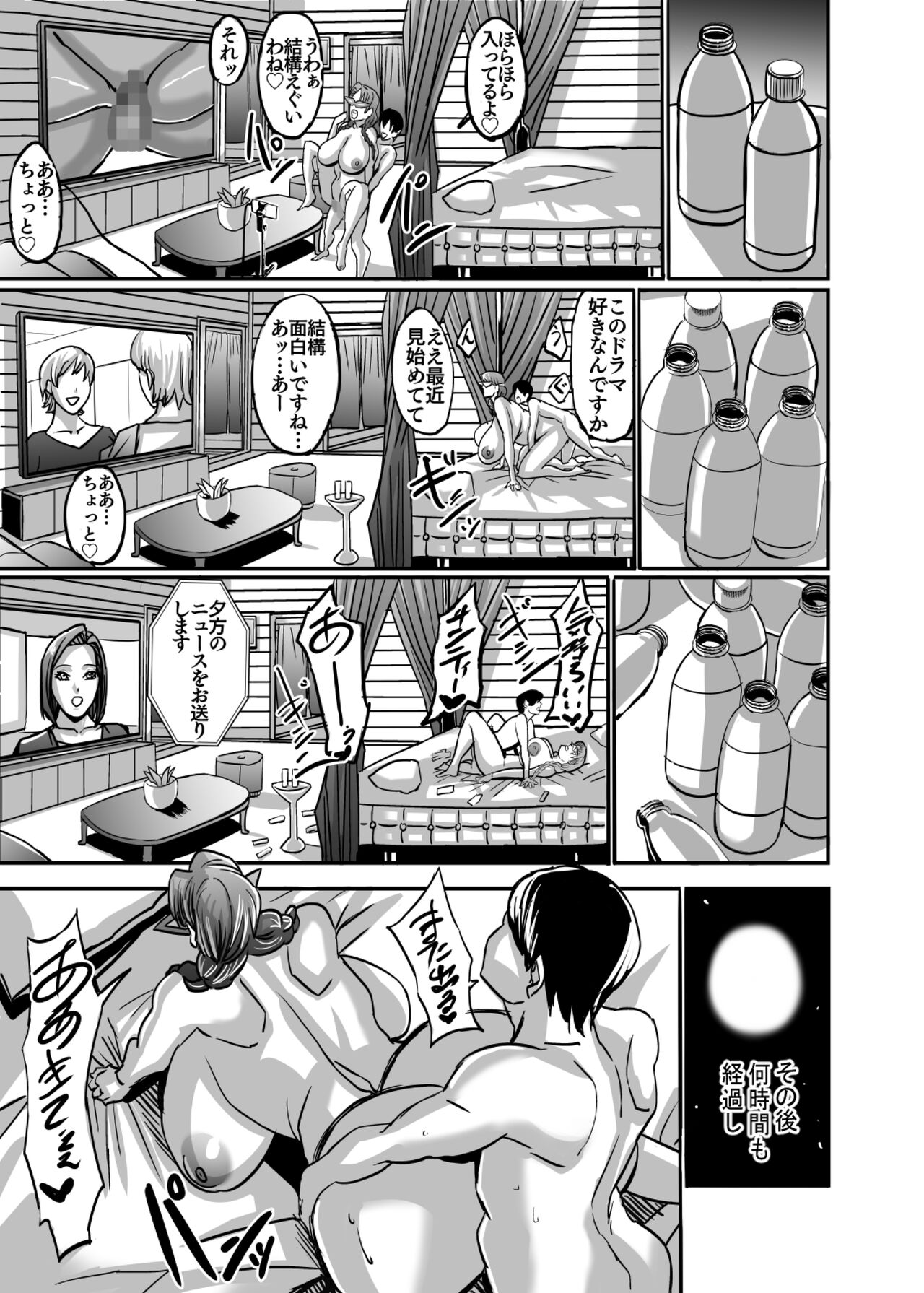 Venus Mansion Episode Code 2022 Collection - Page 147
