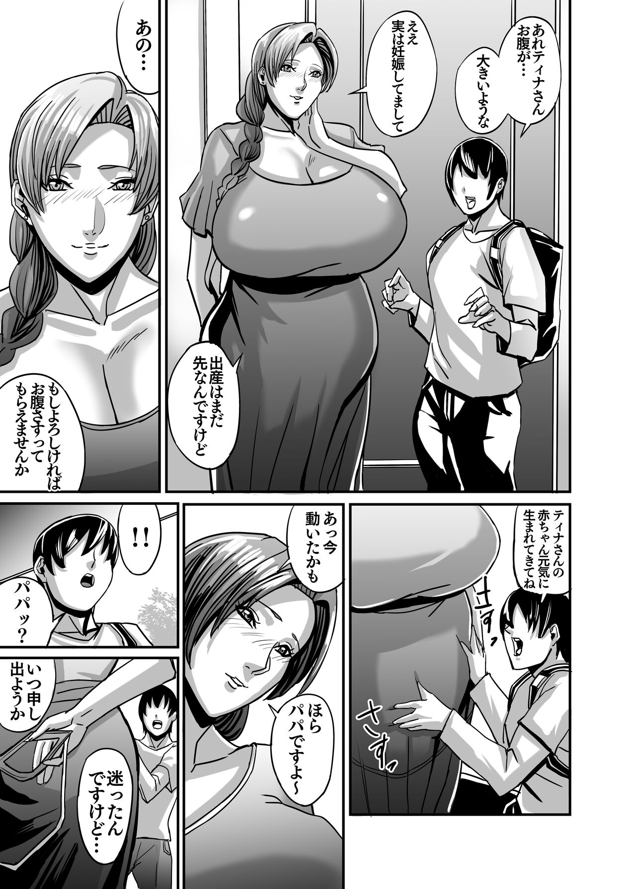 Venus Mansion Episode Code 2022 Collection - Page 153