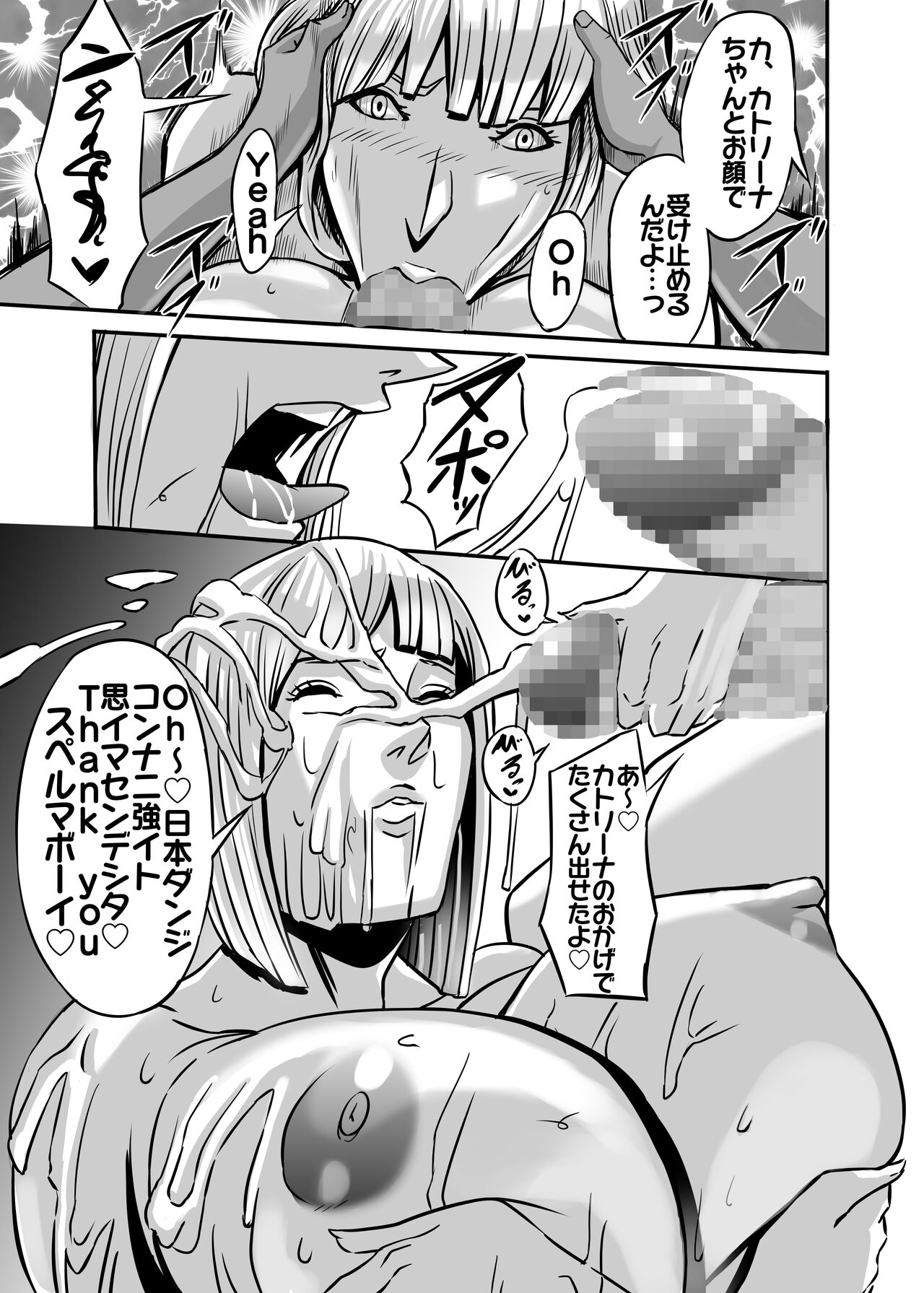 Venus Mansion Episode Code 2022 Collection - Page 49