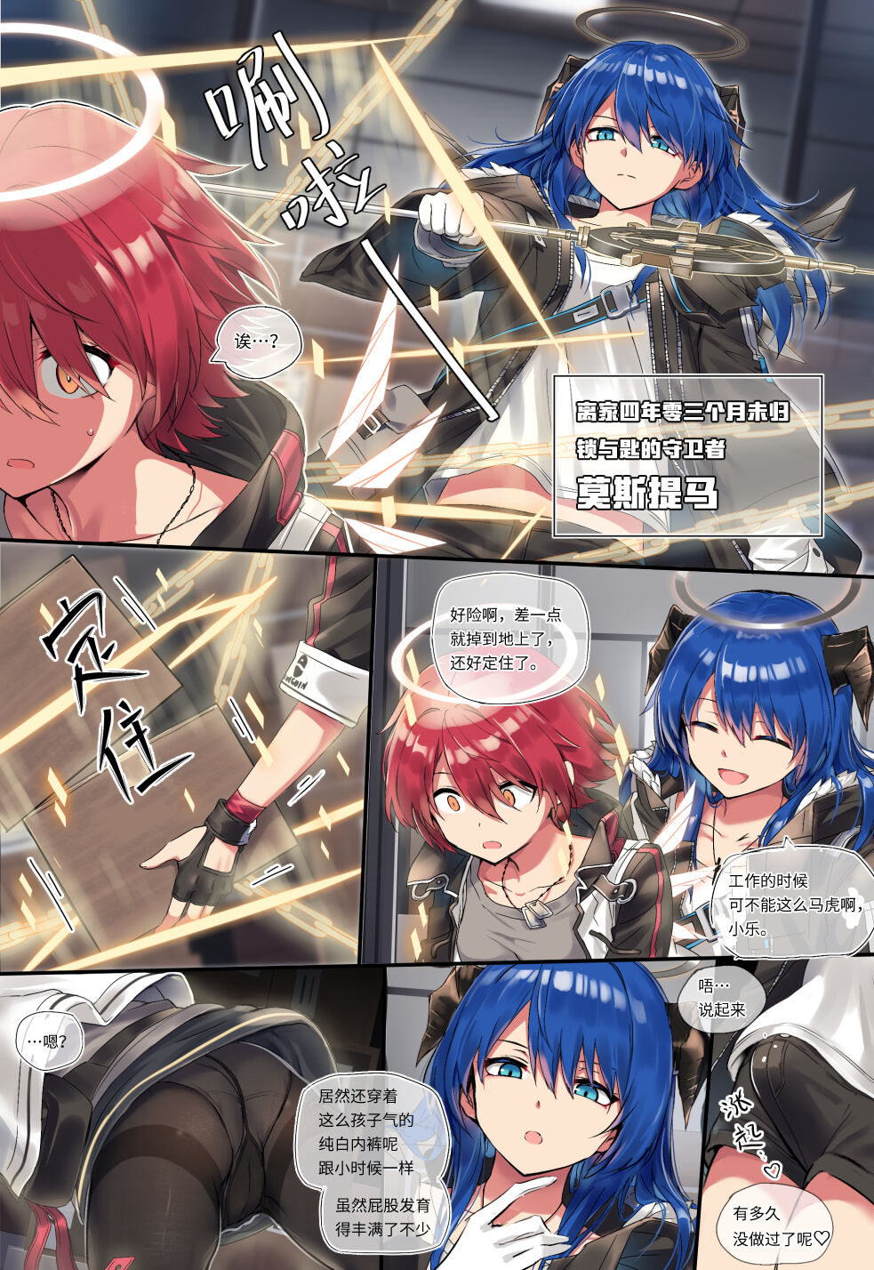 Preview page 2