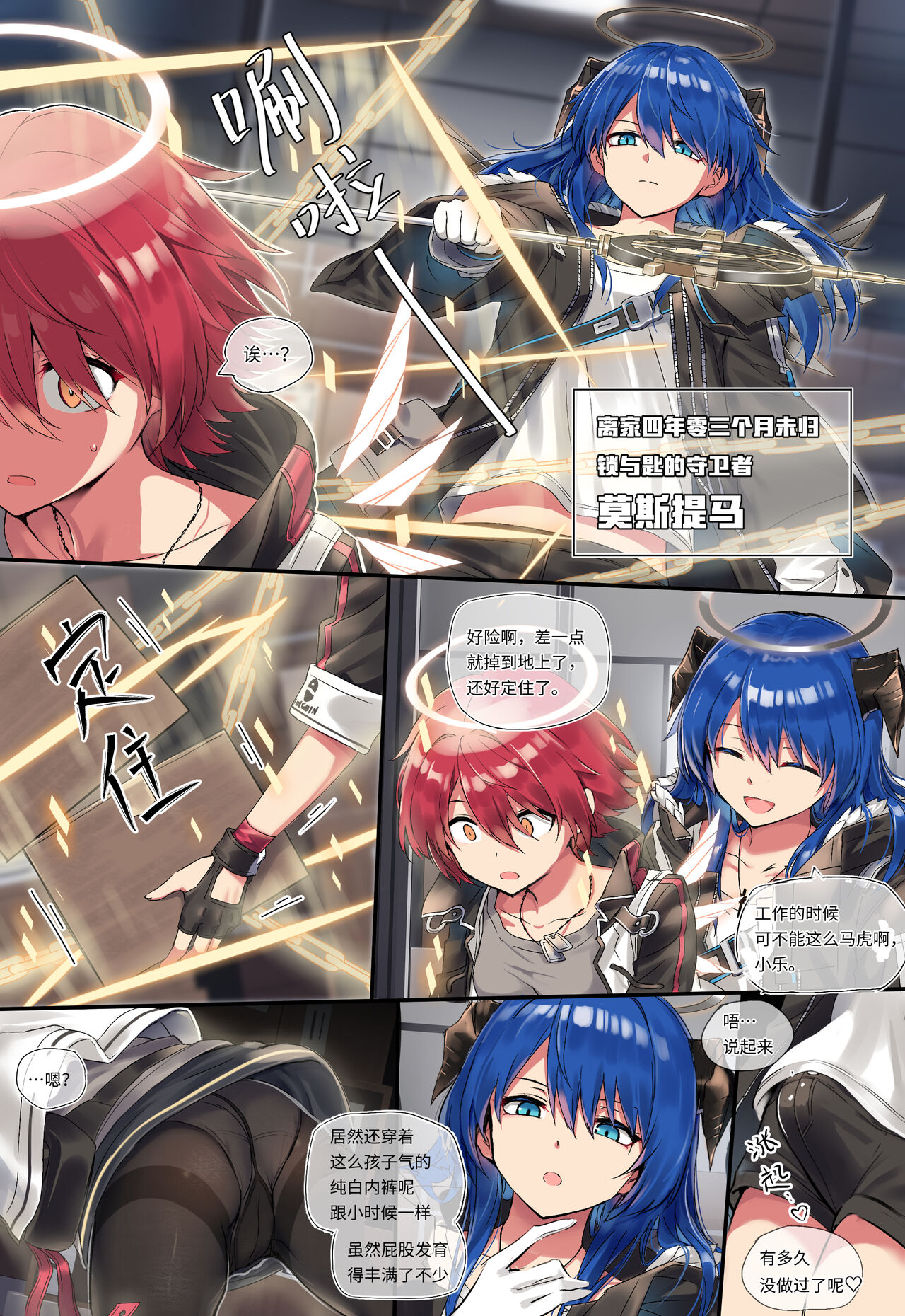 Preview page 2