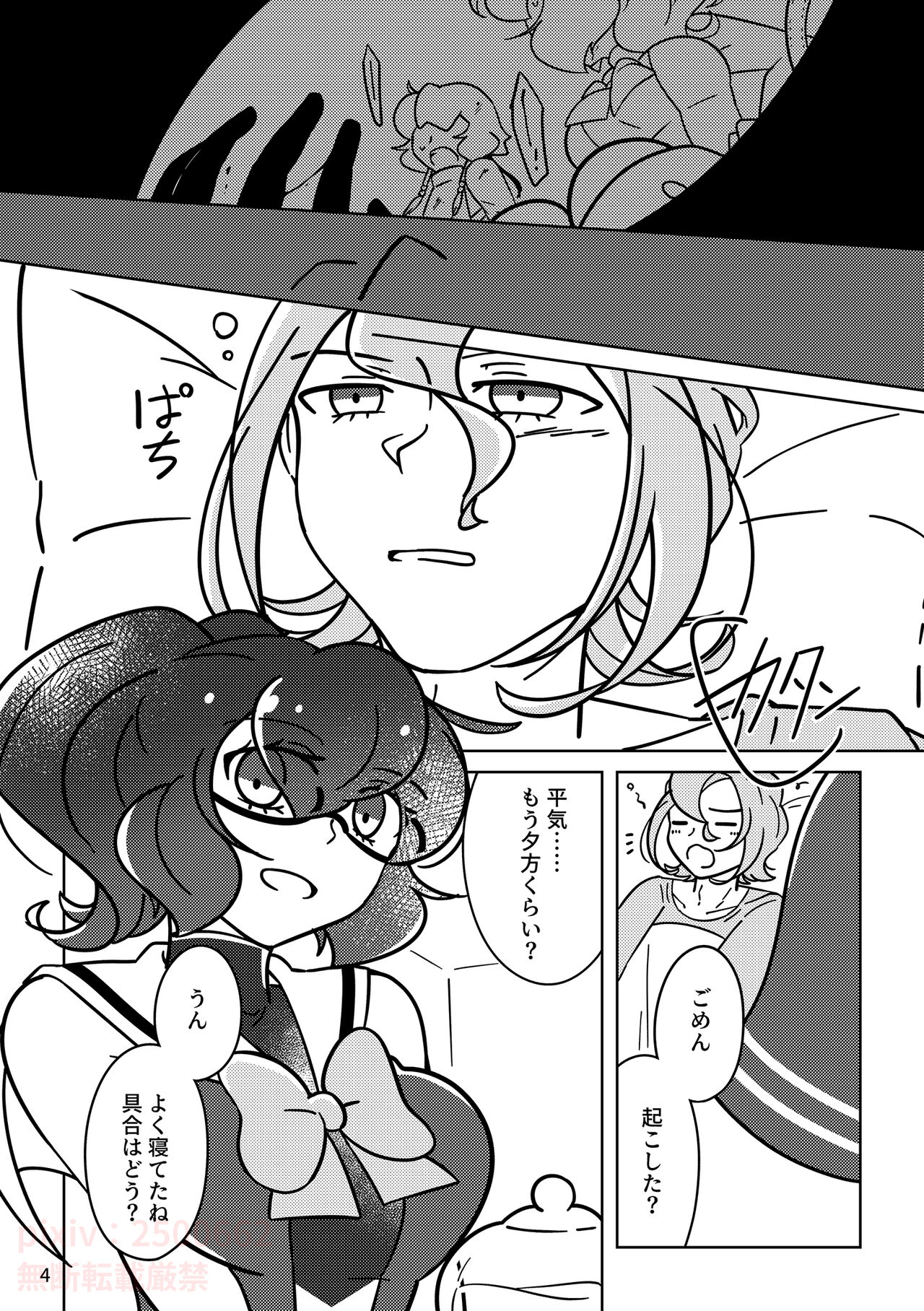 Preview page 3