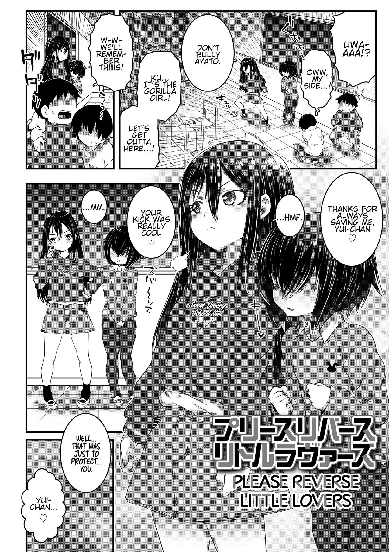 Please Reverse Little Lovers - Page 2