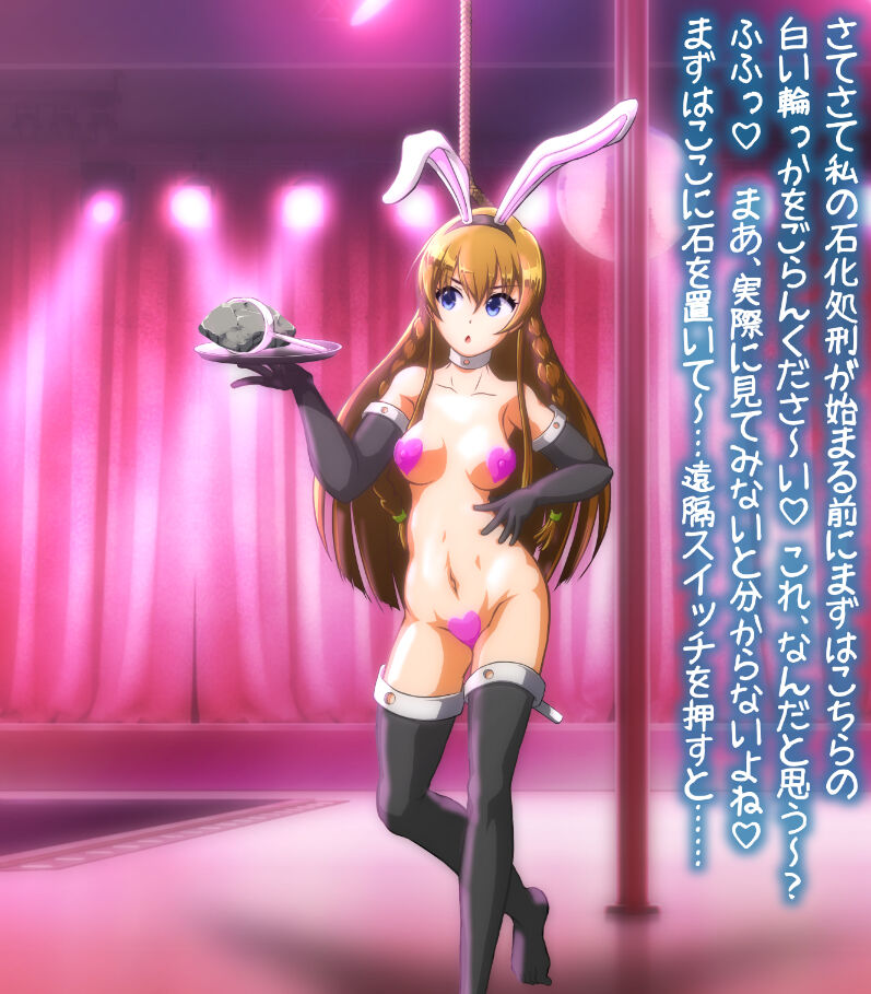 hypnoTV "Umi execution " ながえ - Page 5