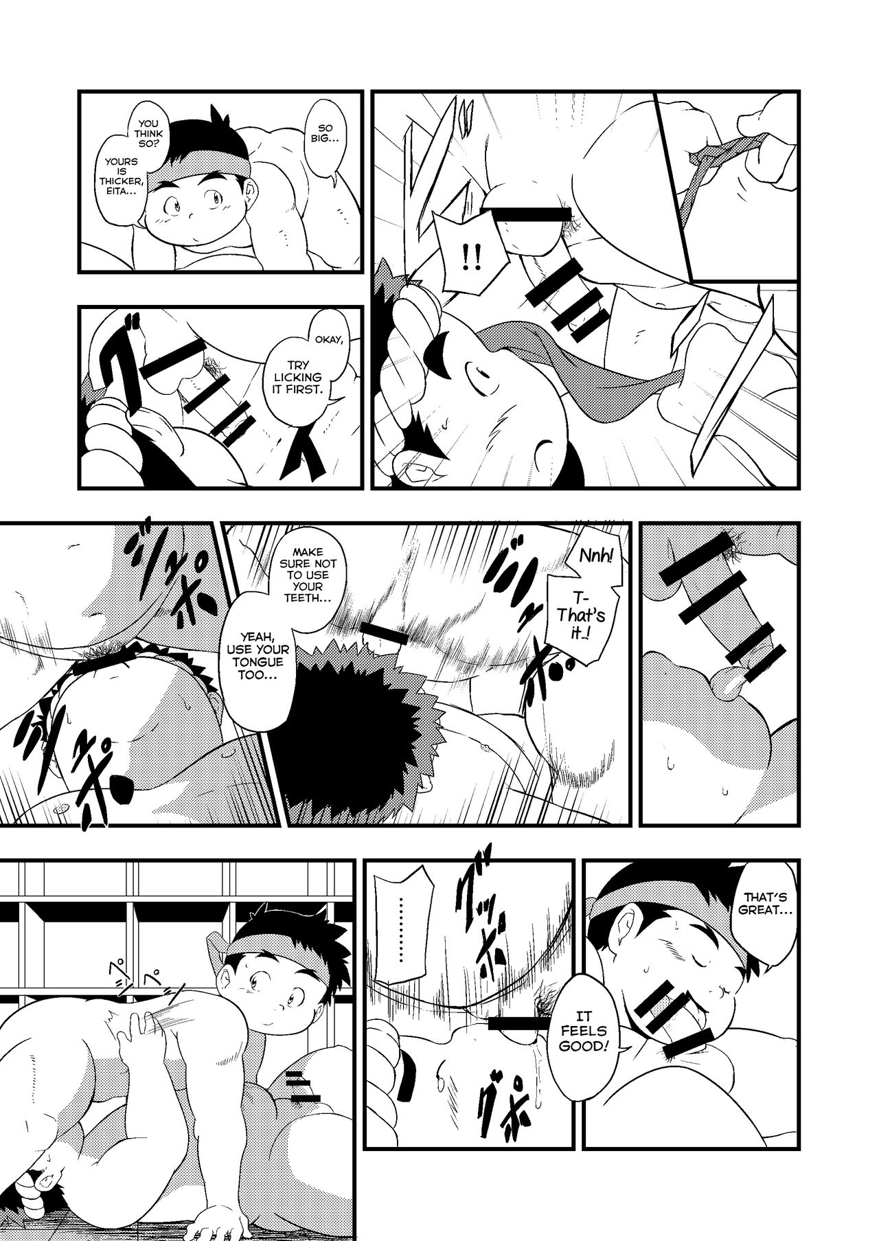 Kouhai no Jouken - Page 11