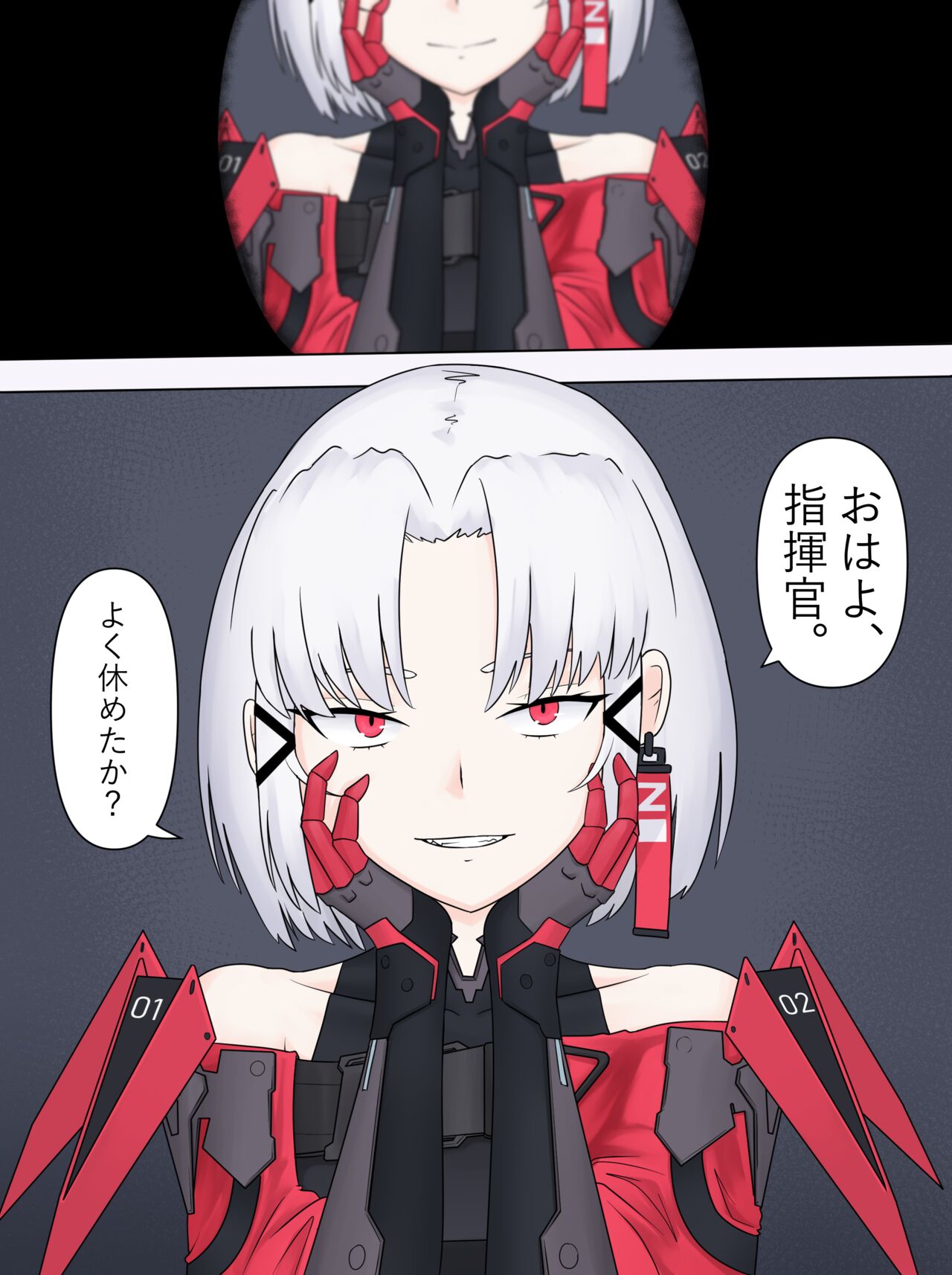 Drake no Oshioki! - Page 5