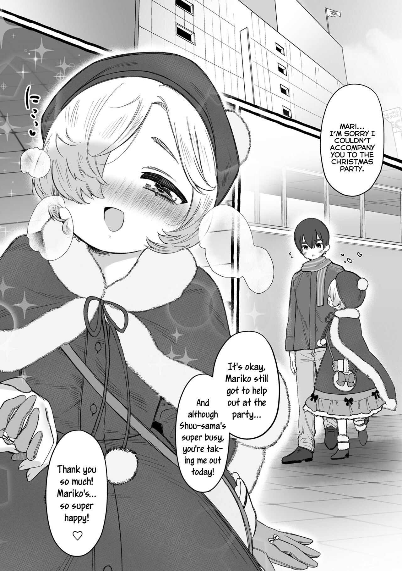 Mamimumemo - Page 197