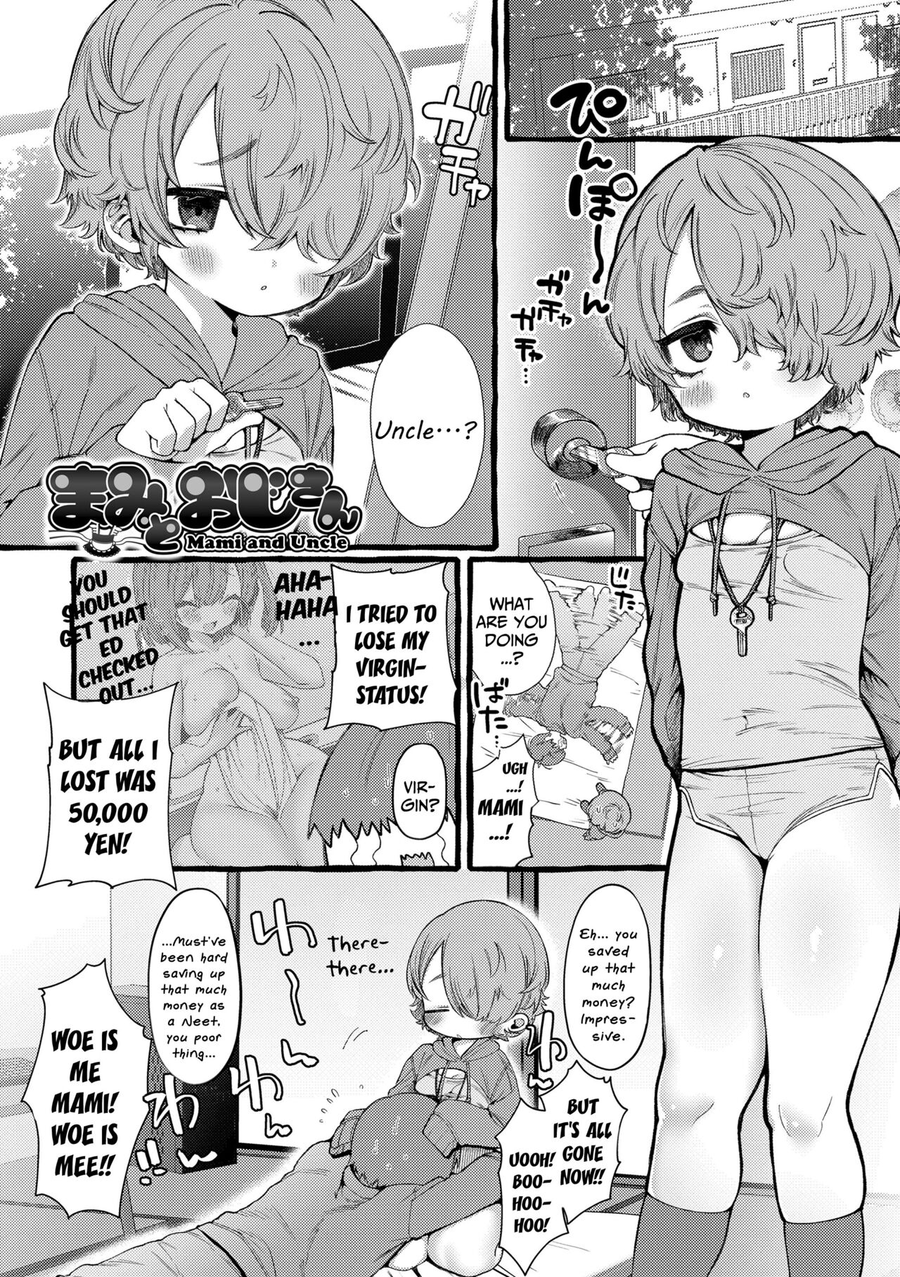 Mamimumemo - Page 29