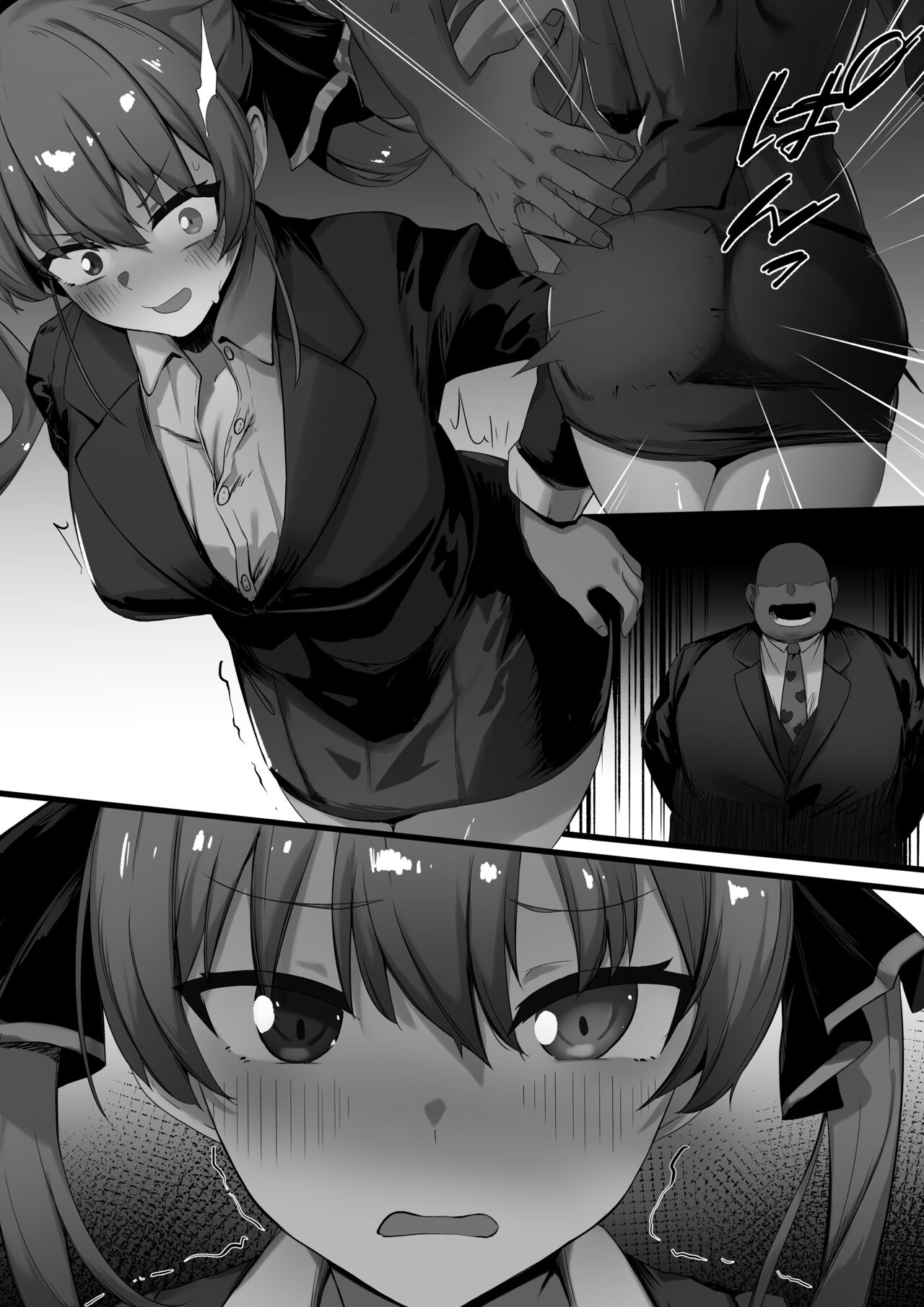 OLmrn - Page 17