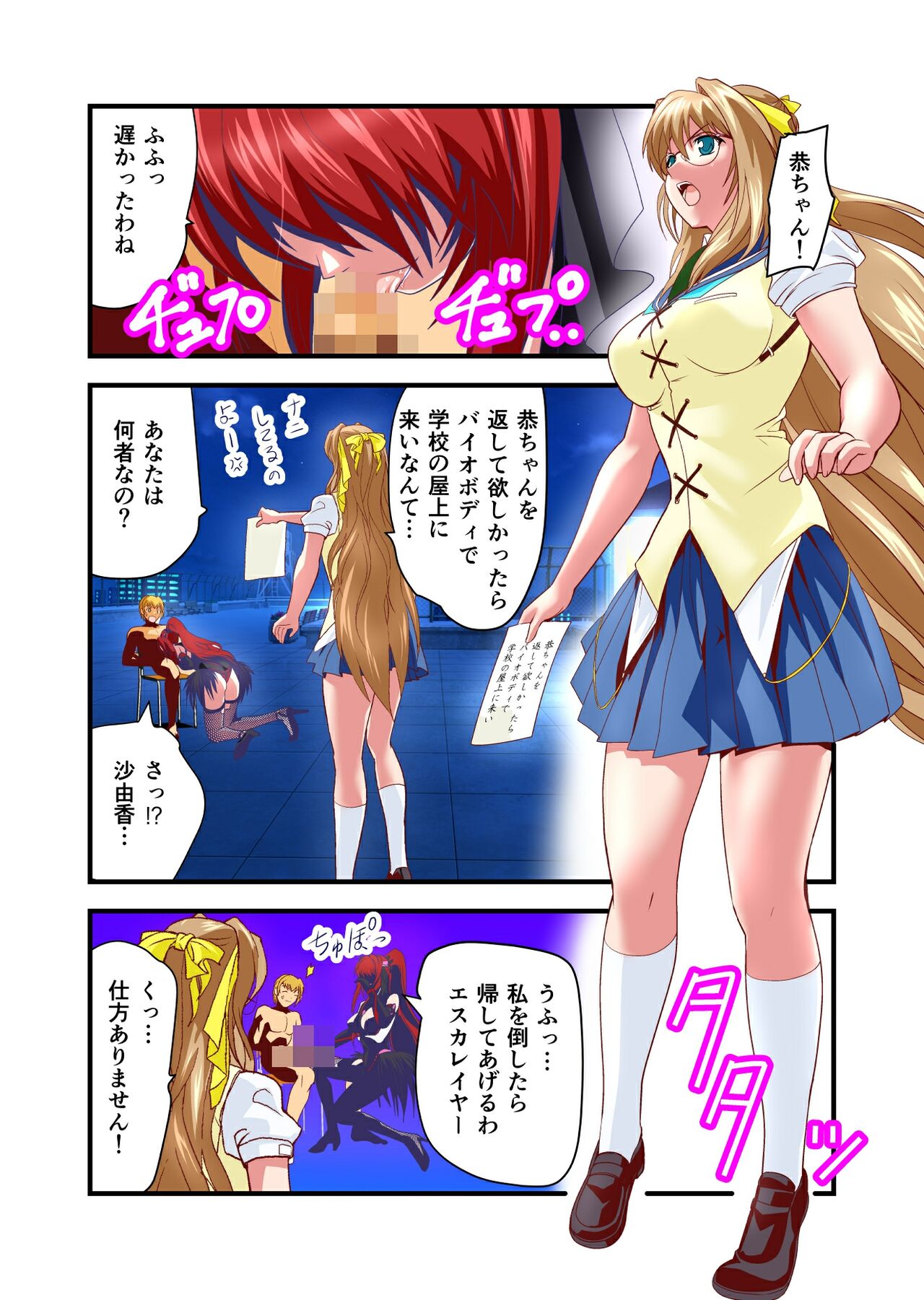 Preview page 4