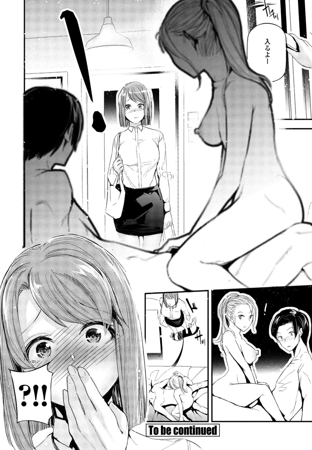 COMIC Momohime DEEPEST Vol. 001 - Page 366