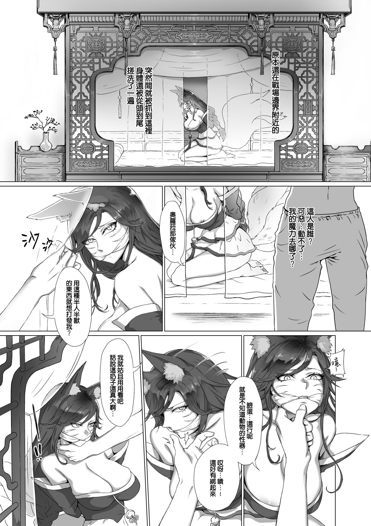 Preview page 1