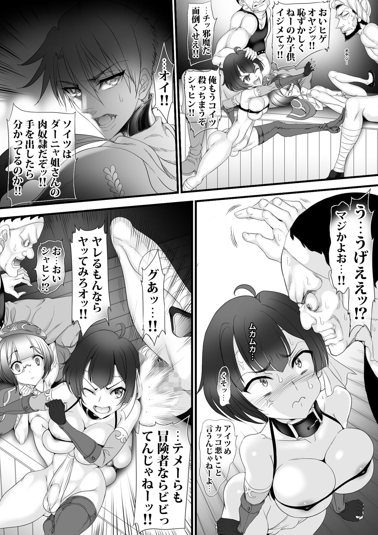 Preview page 7