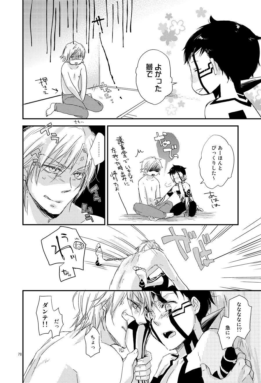 Preview page 5