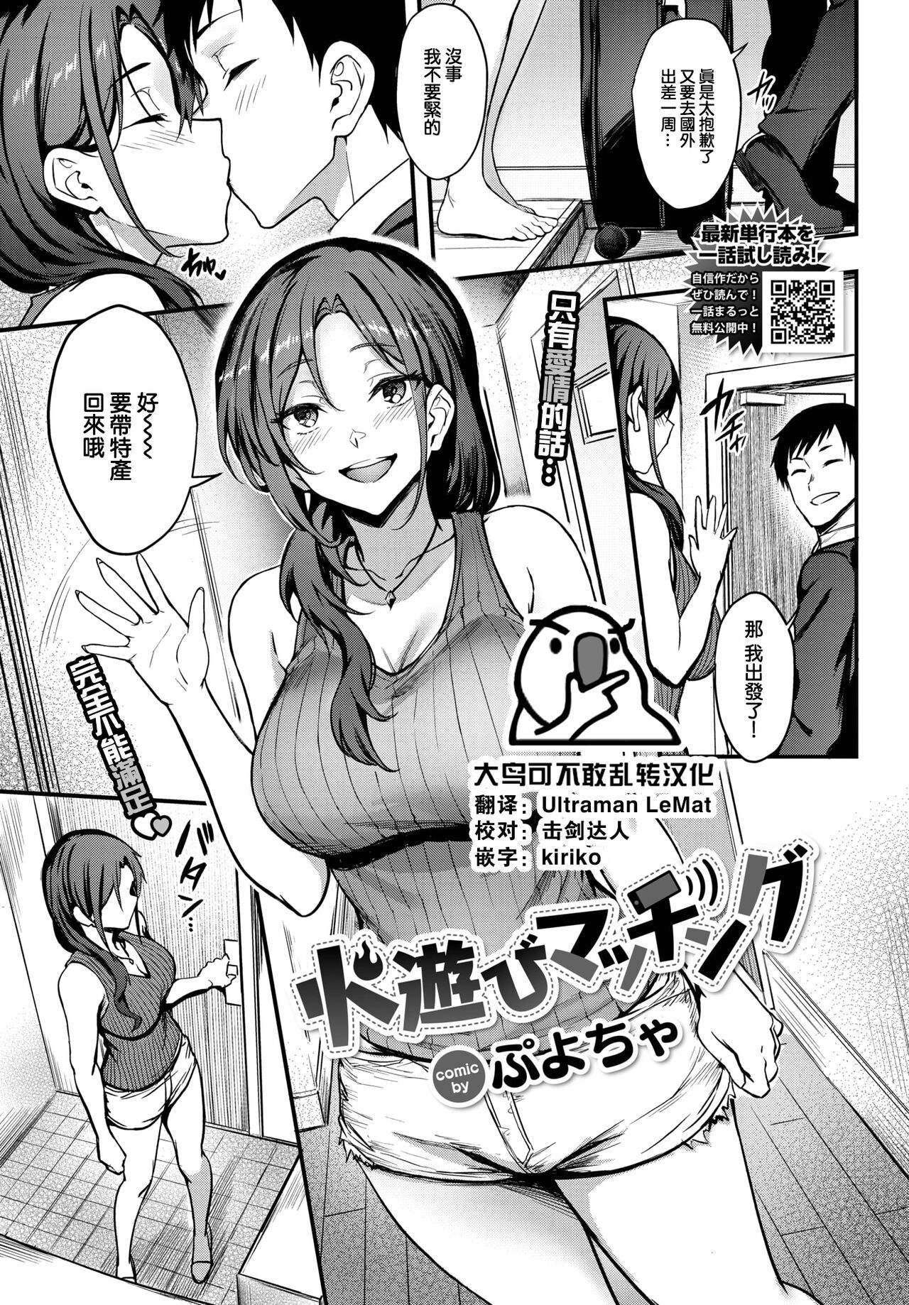 Preview page 1