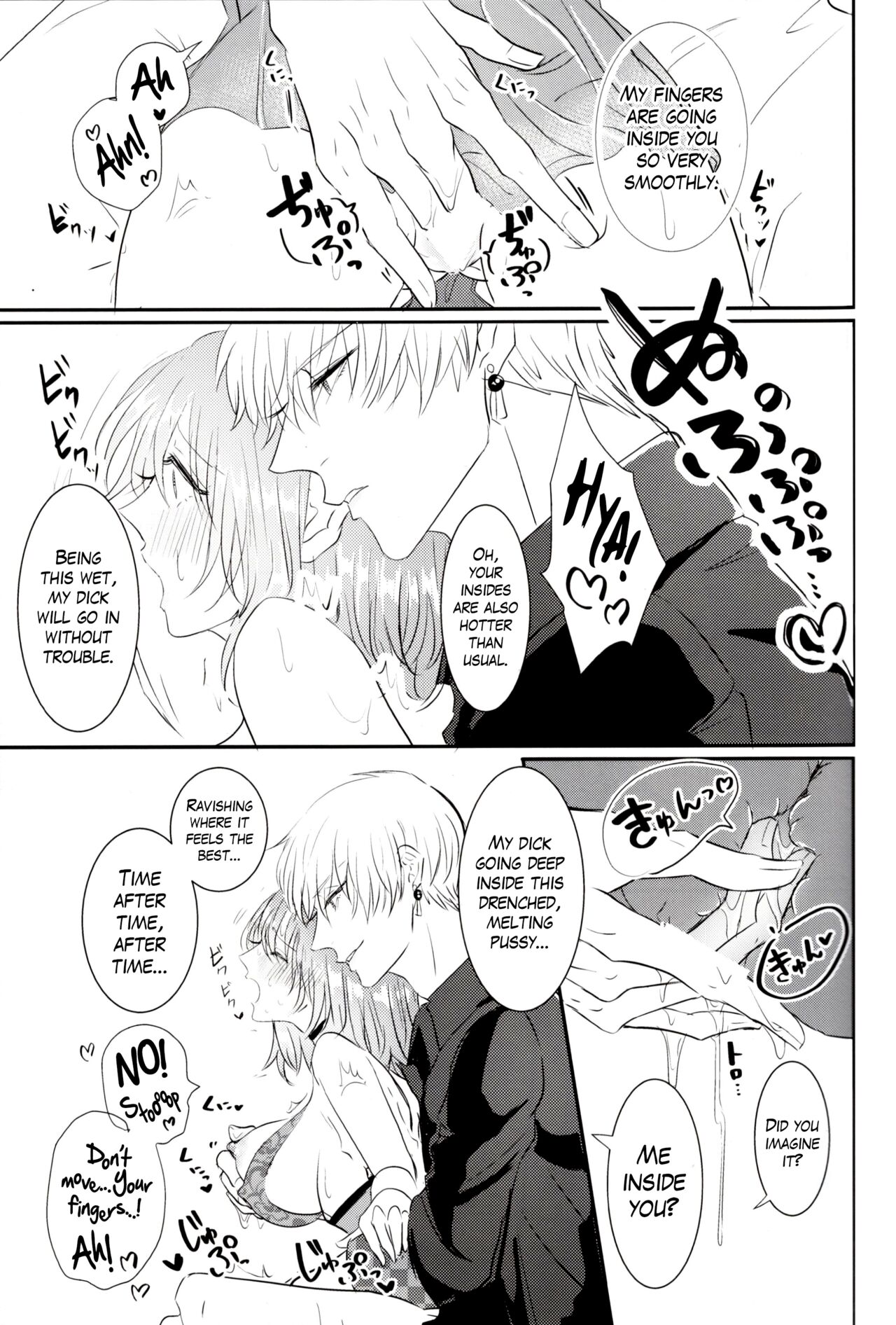 SWEET SEVEN DAYS - Page 14