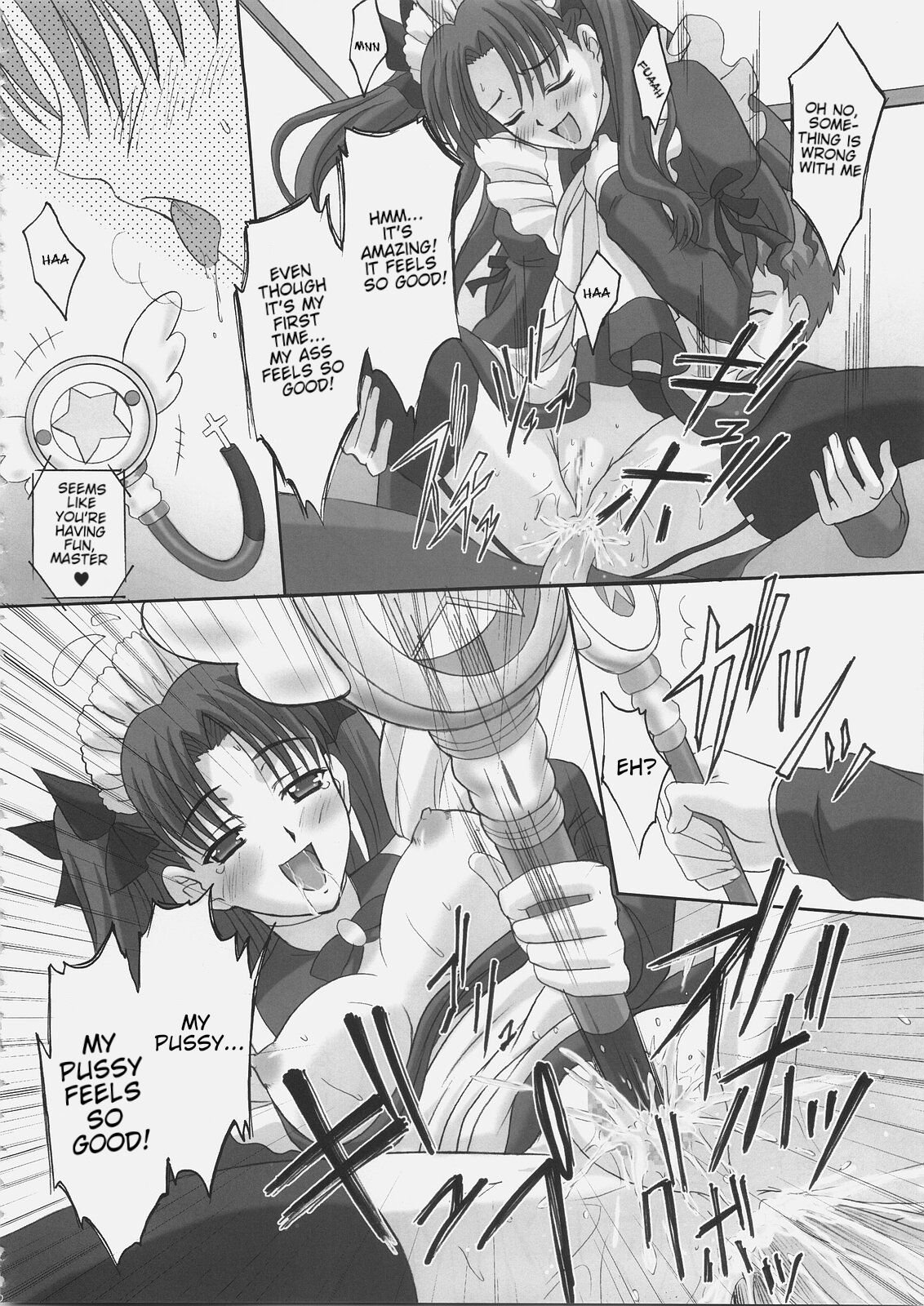 EX PERIENCE - Page 19
