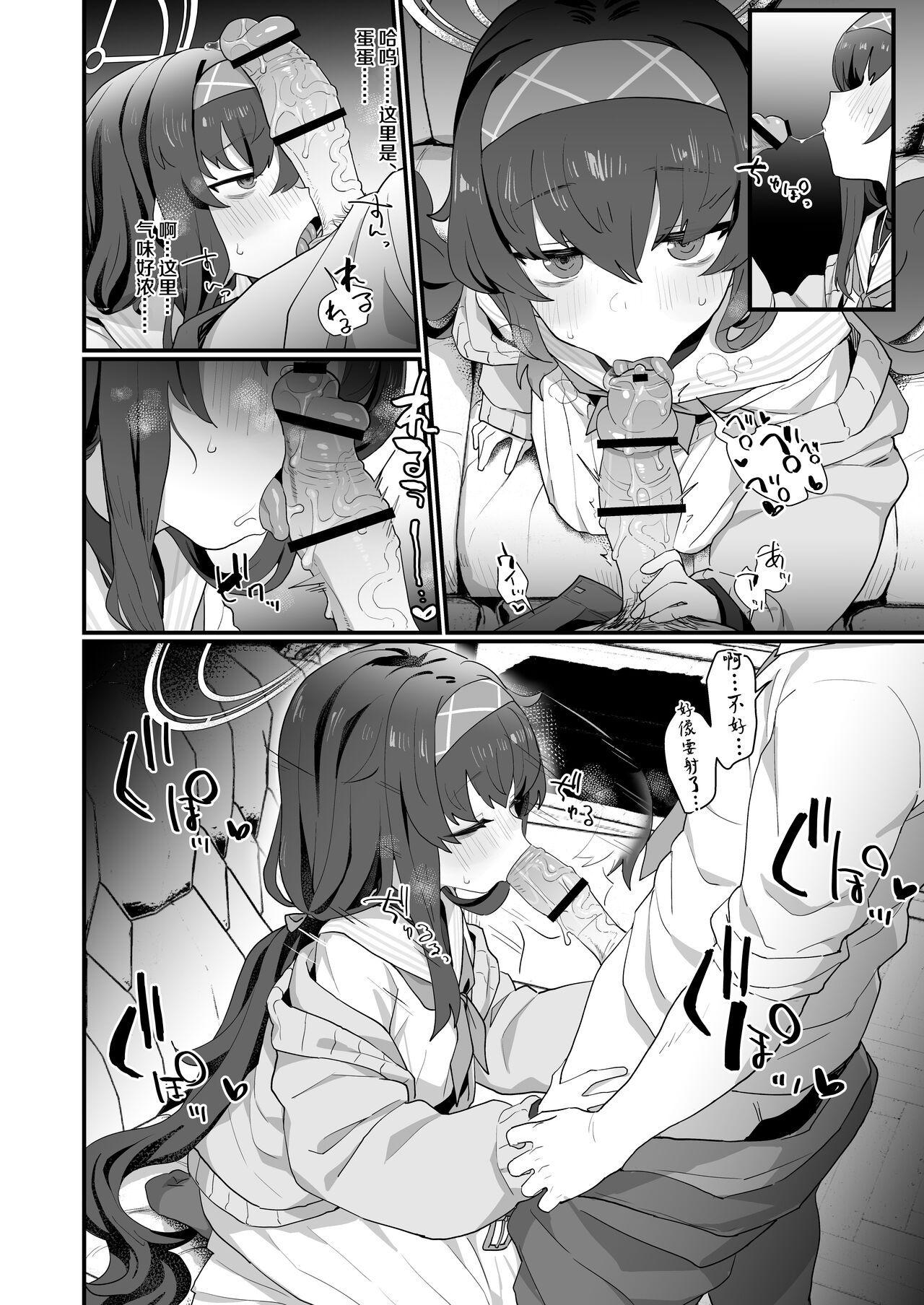Koshokan Wishlist - Page 10