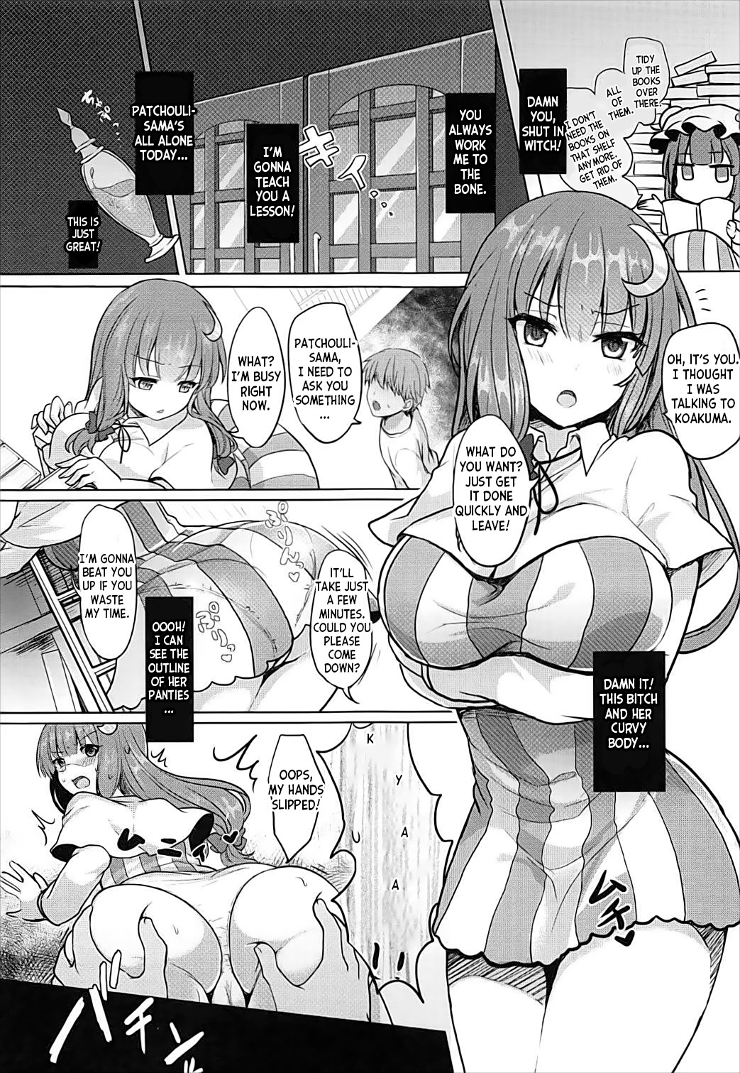 Saimin Patchouli - Page 4
