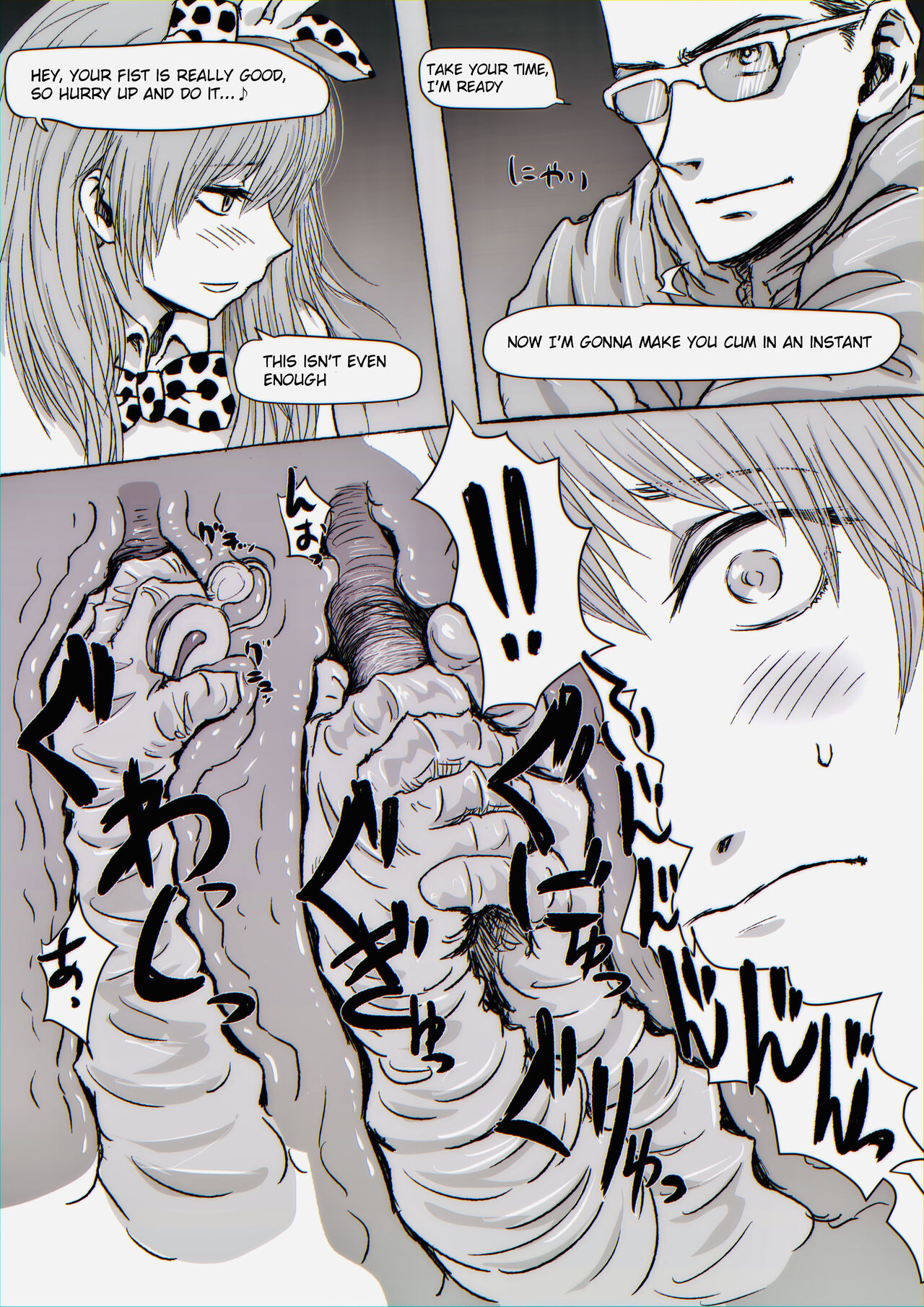 Mix - Page 24