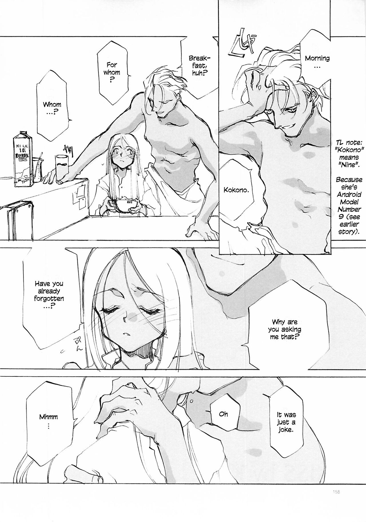 D+COLLECTION Ch 1-13 - Page 157