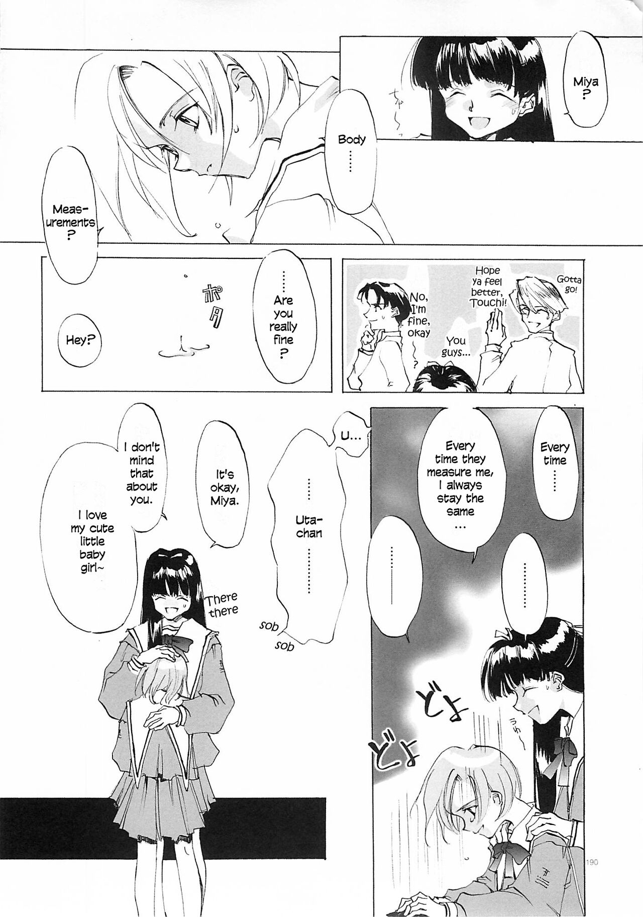 D+COLLECTION Ch 1-13 - Page 189