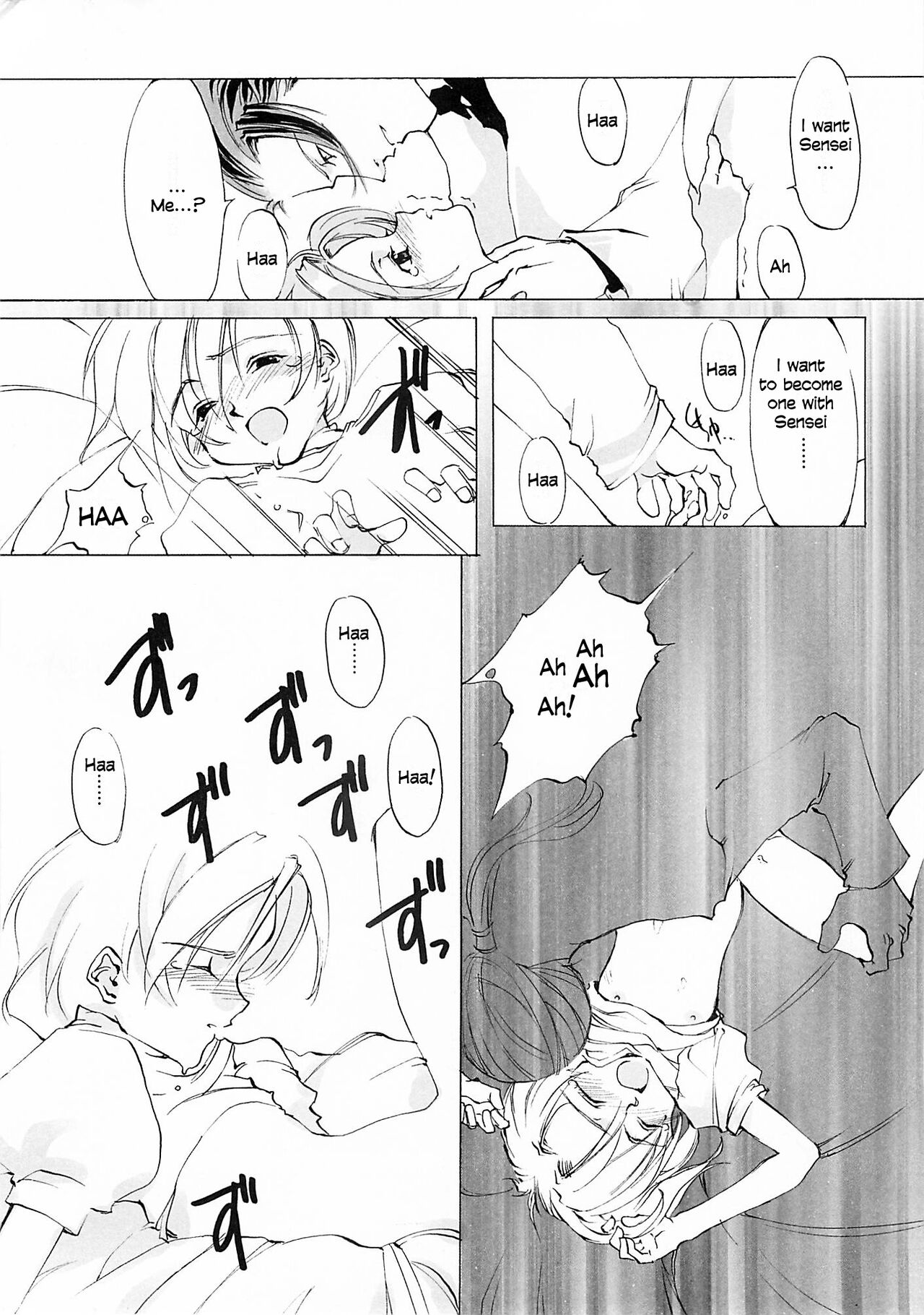 D+COLLECTION Ch 1-13 - Page 196