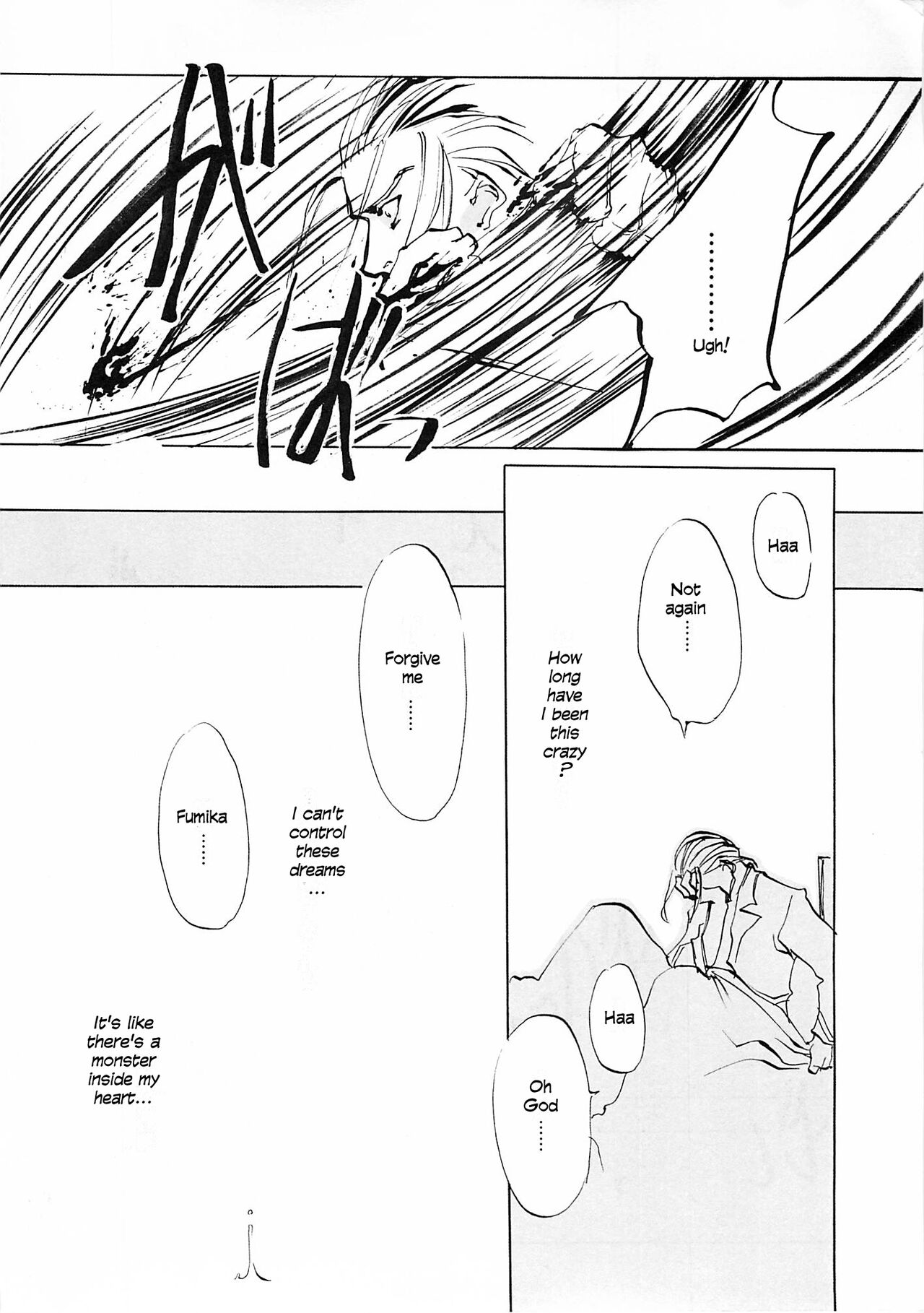 D+COLLECTION Ch 1-13 - Page 209