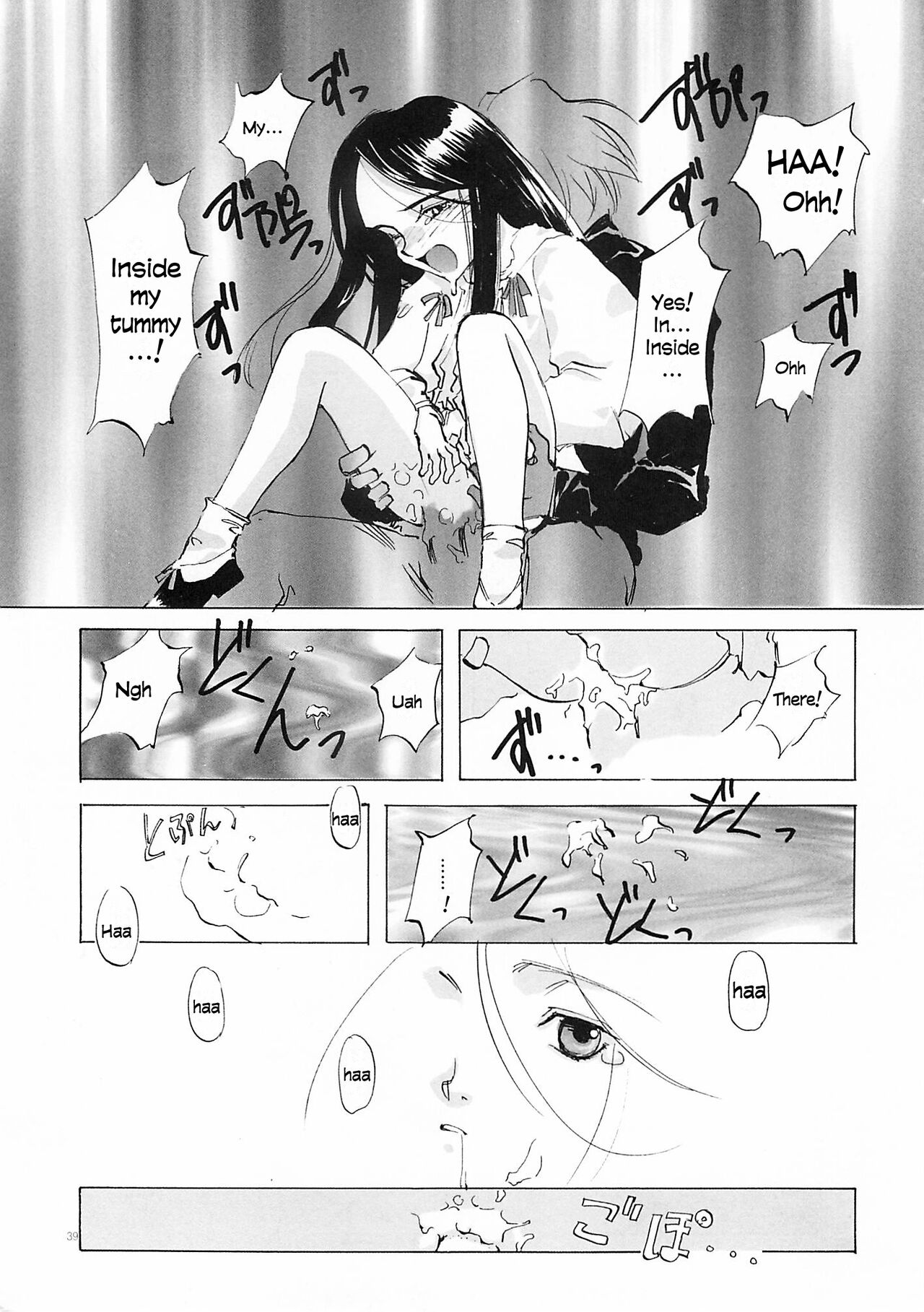 D+COLLECTION Ch 1-13 - Page 38
