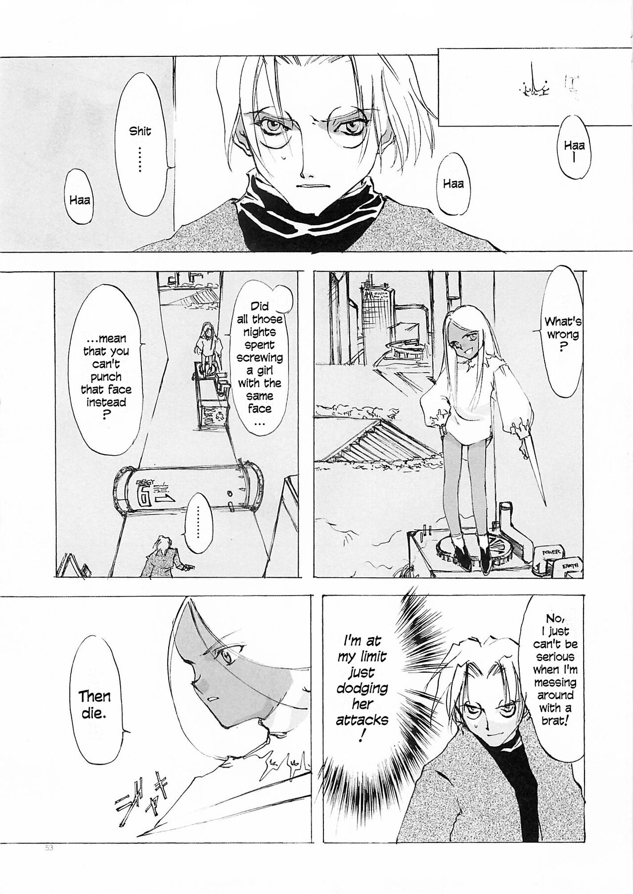 D+COLLECTION Ch 1-13 - Page 52