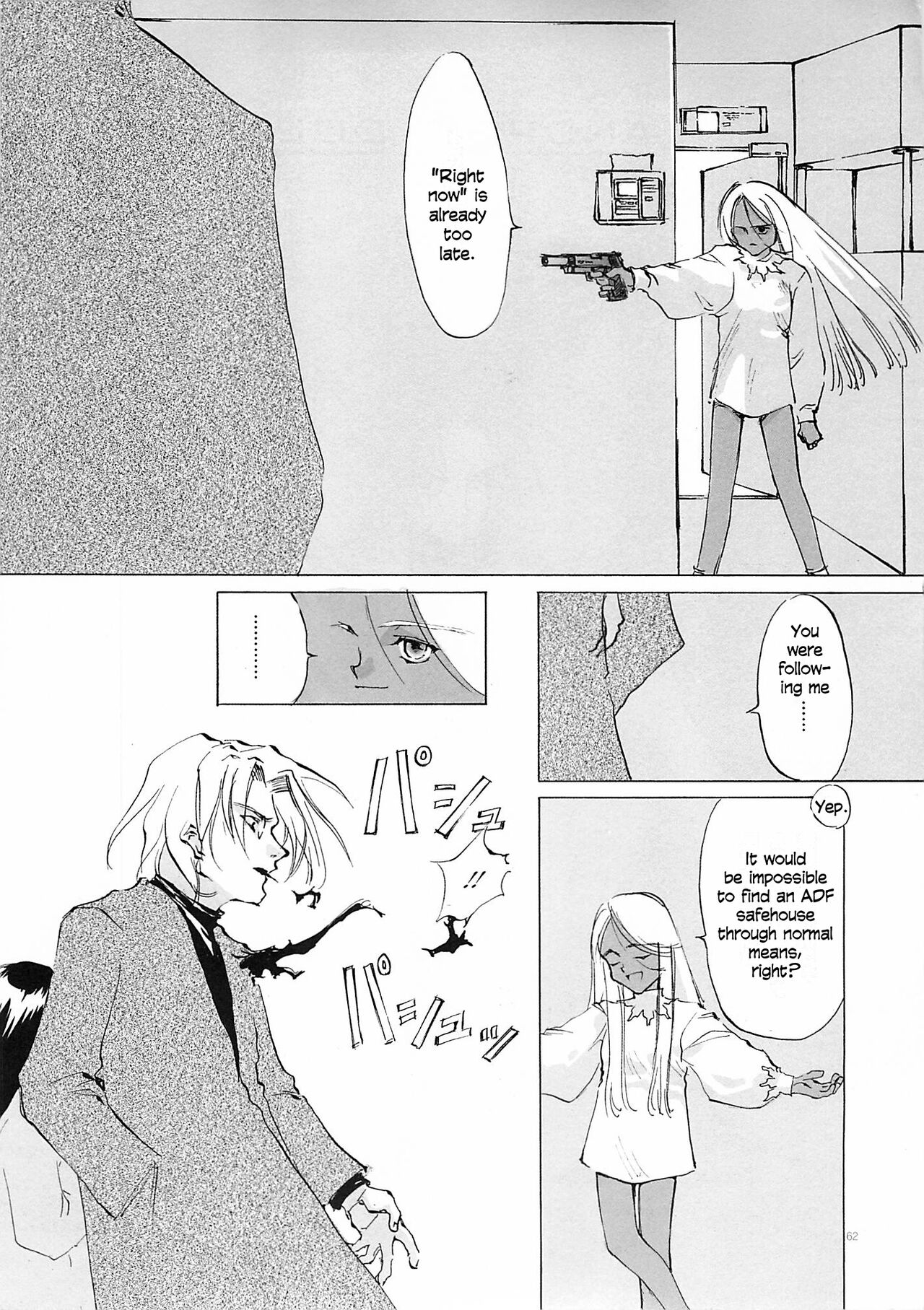 D+COLLECTION Ch 1-13 - Page 61