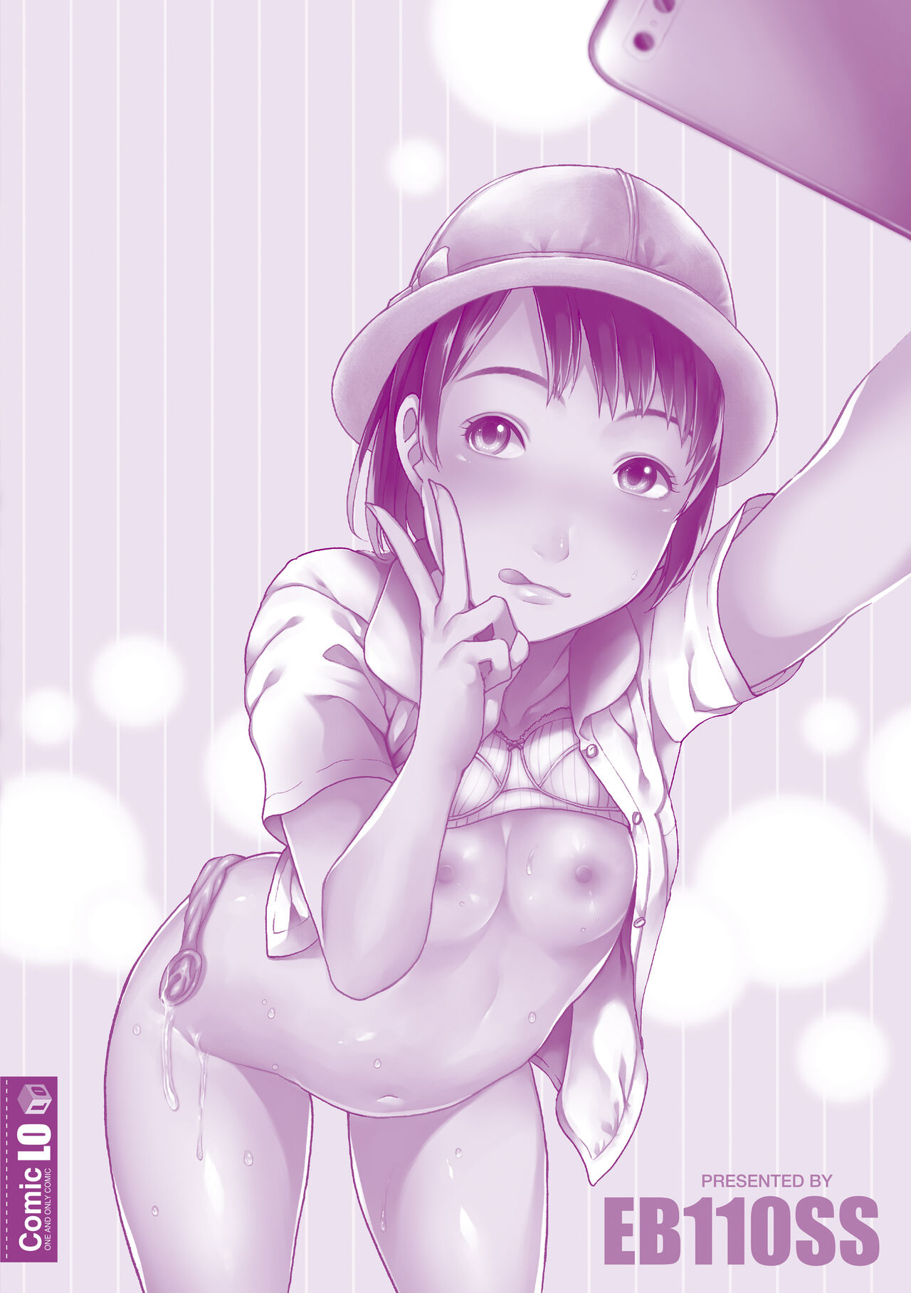 Mecha ♡REAL♡ Misechau - Page 229