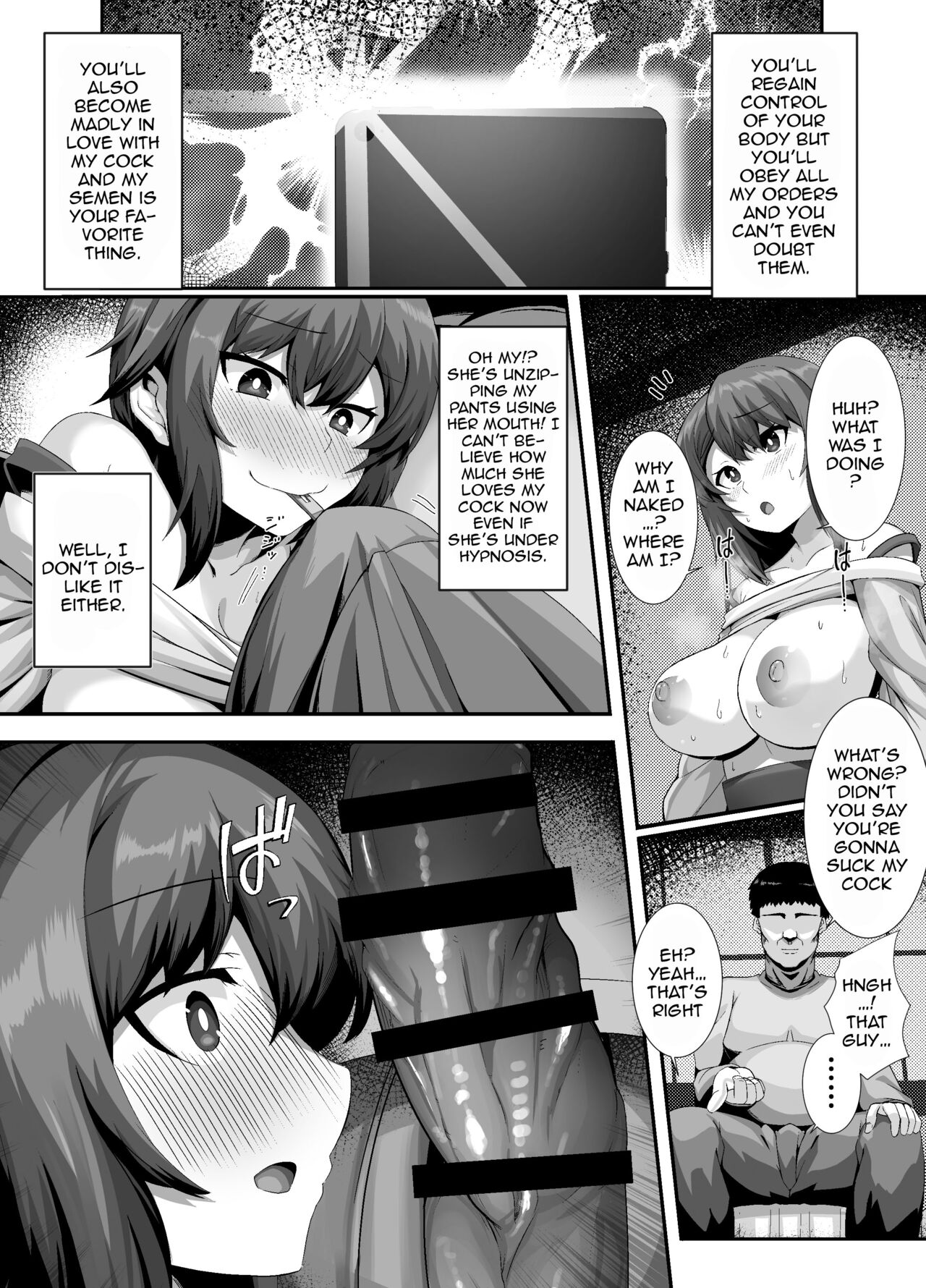 Sairin JD - Page 10