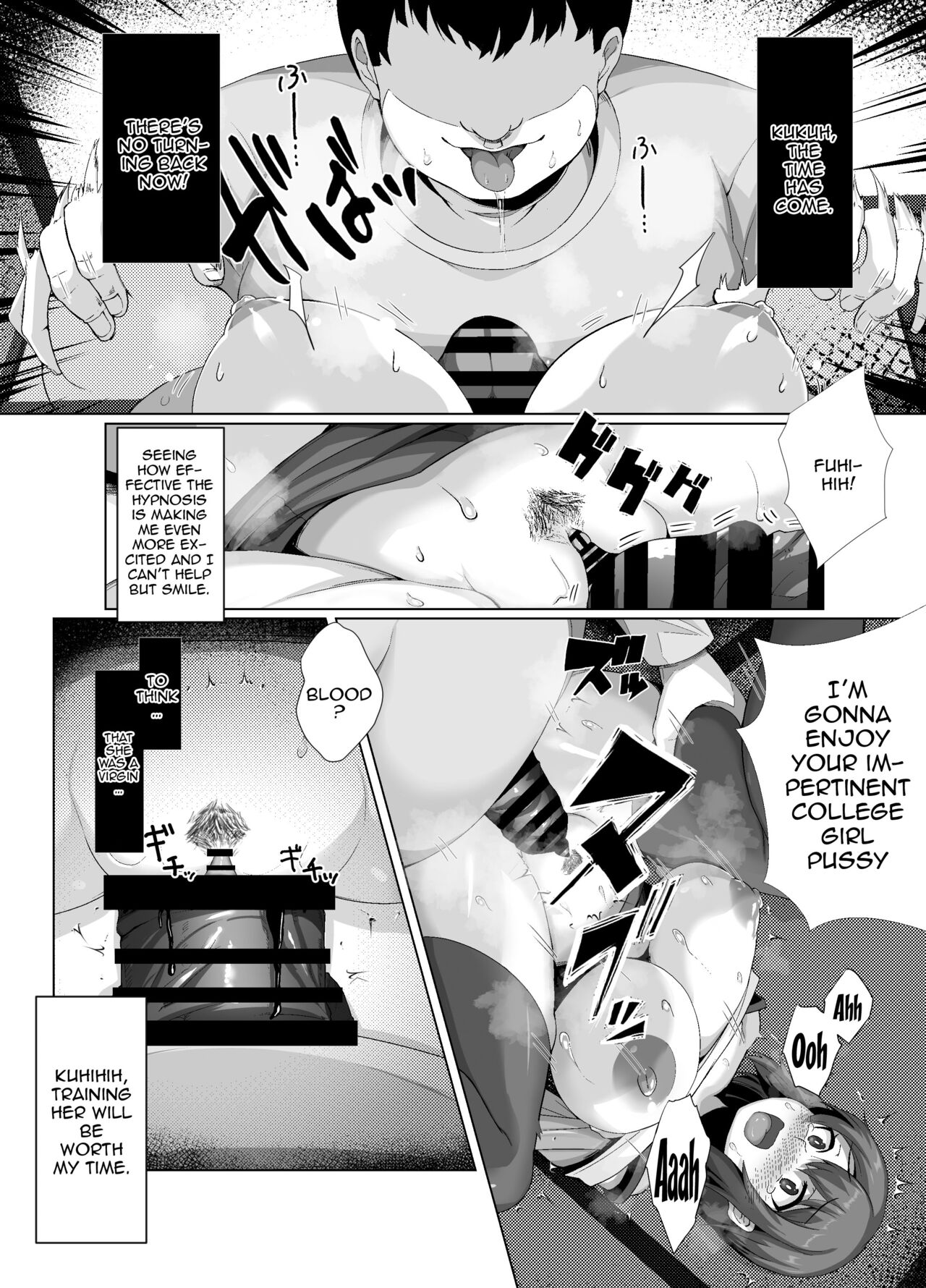 Sairin JD - Page 16