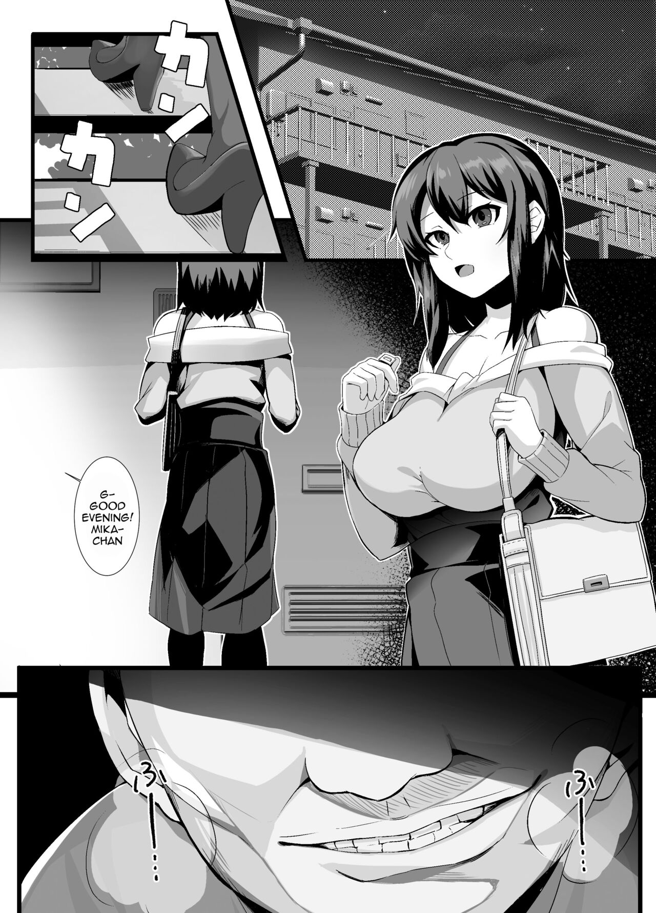 Sairin JD - Page 2