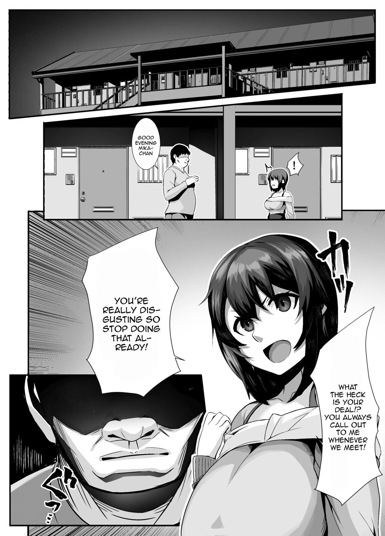 Sairin JD - Page 5