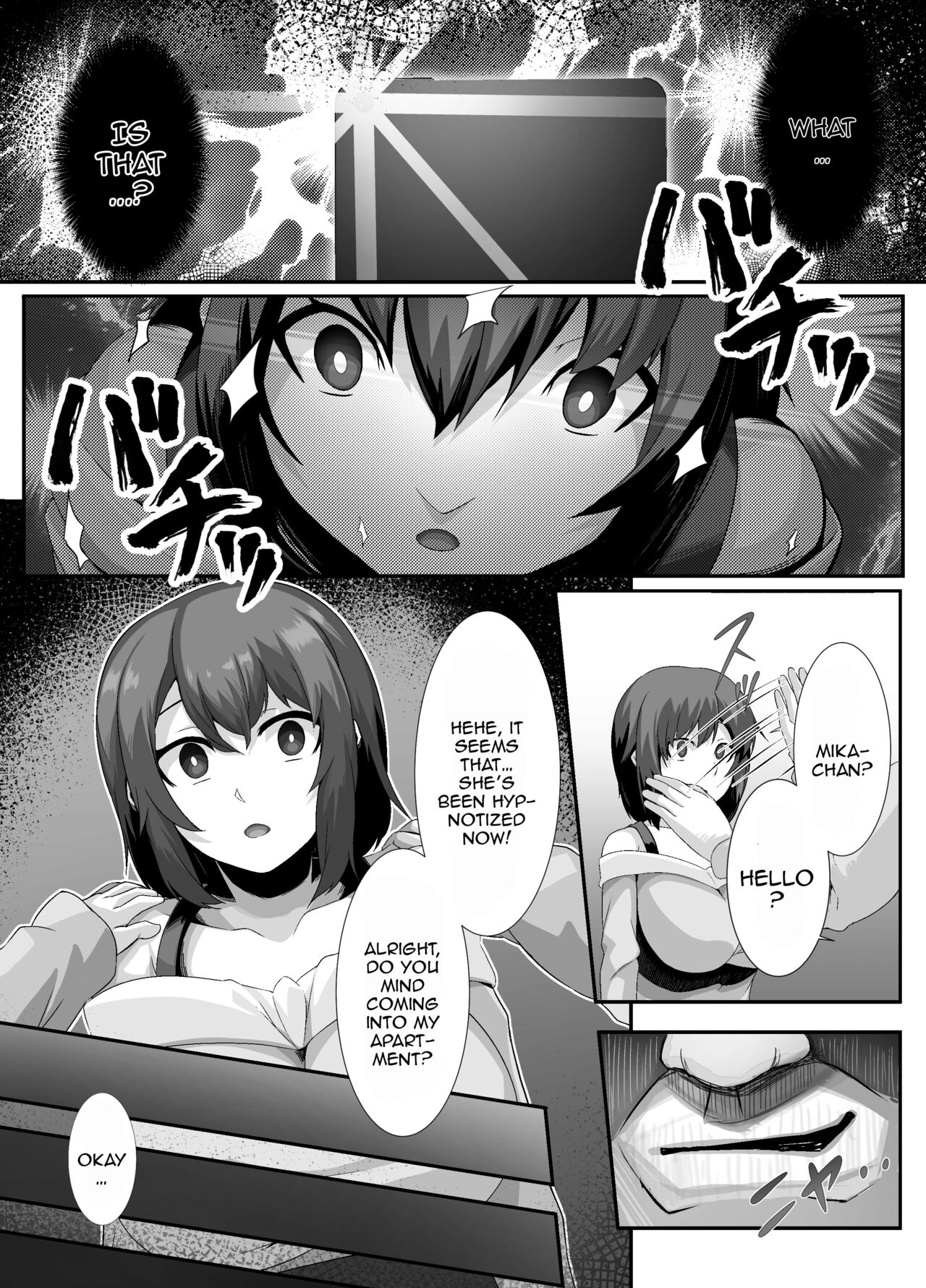 Sairin JD - Page 7