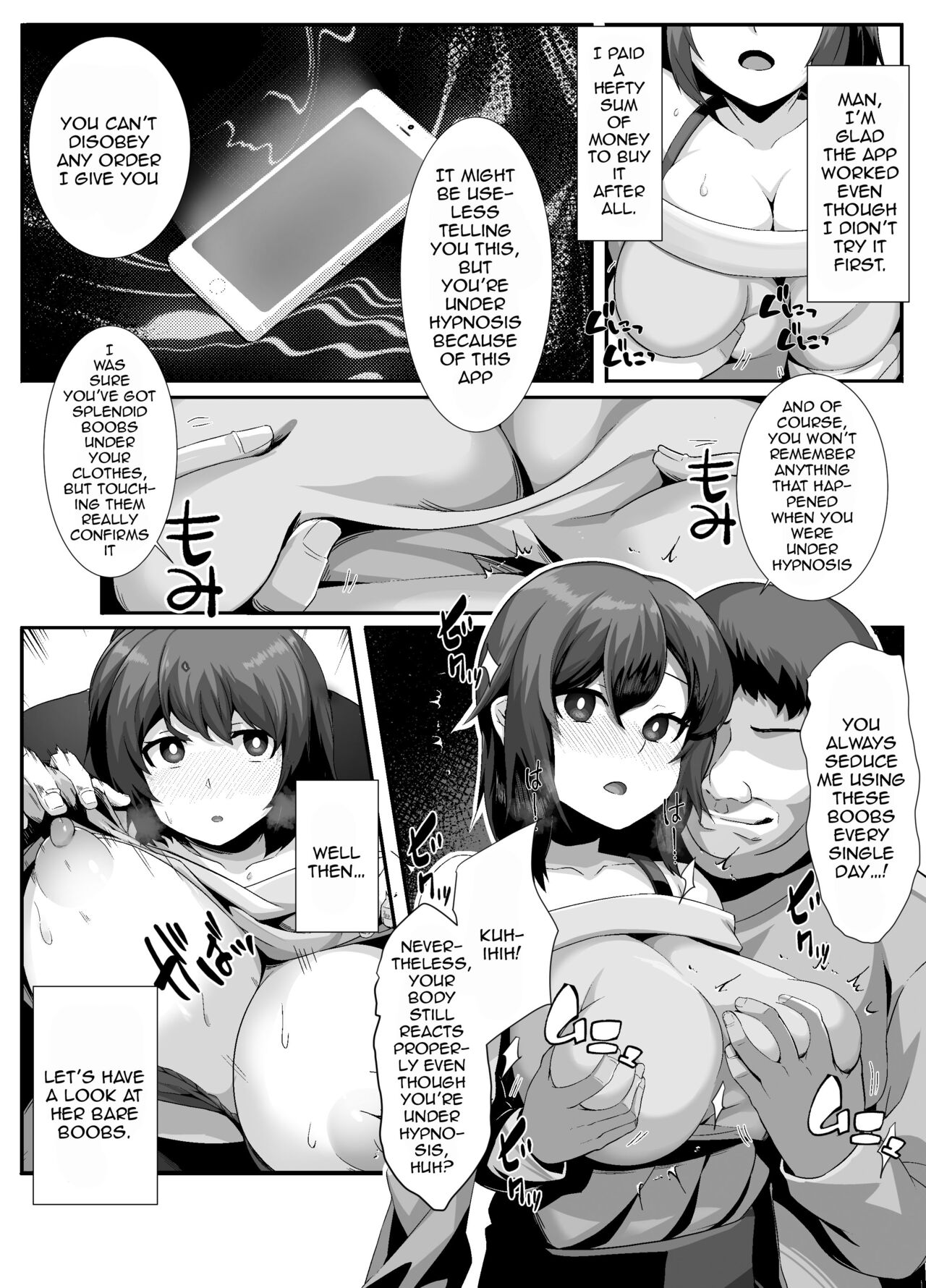 Sairin JD - Page 8
