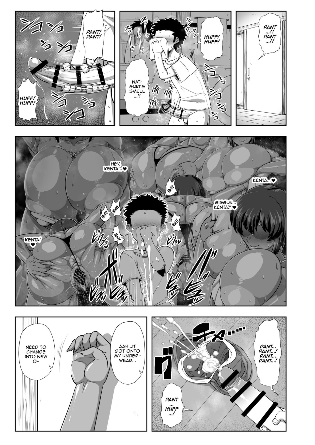 Natsuki - Page 12