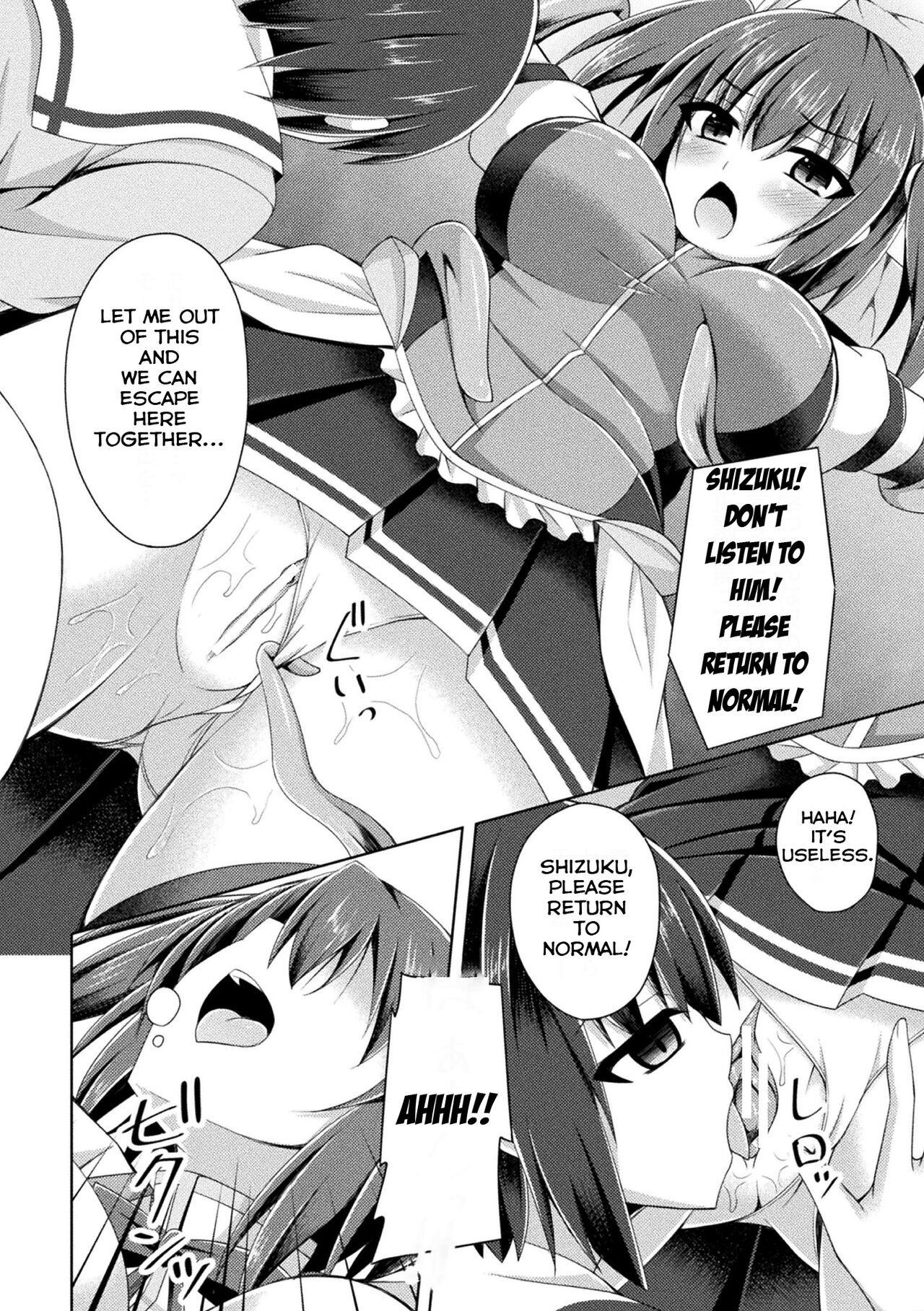 Shinki Kanraku - Page 6