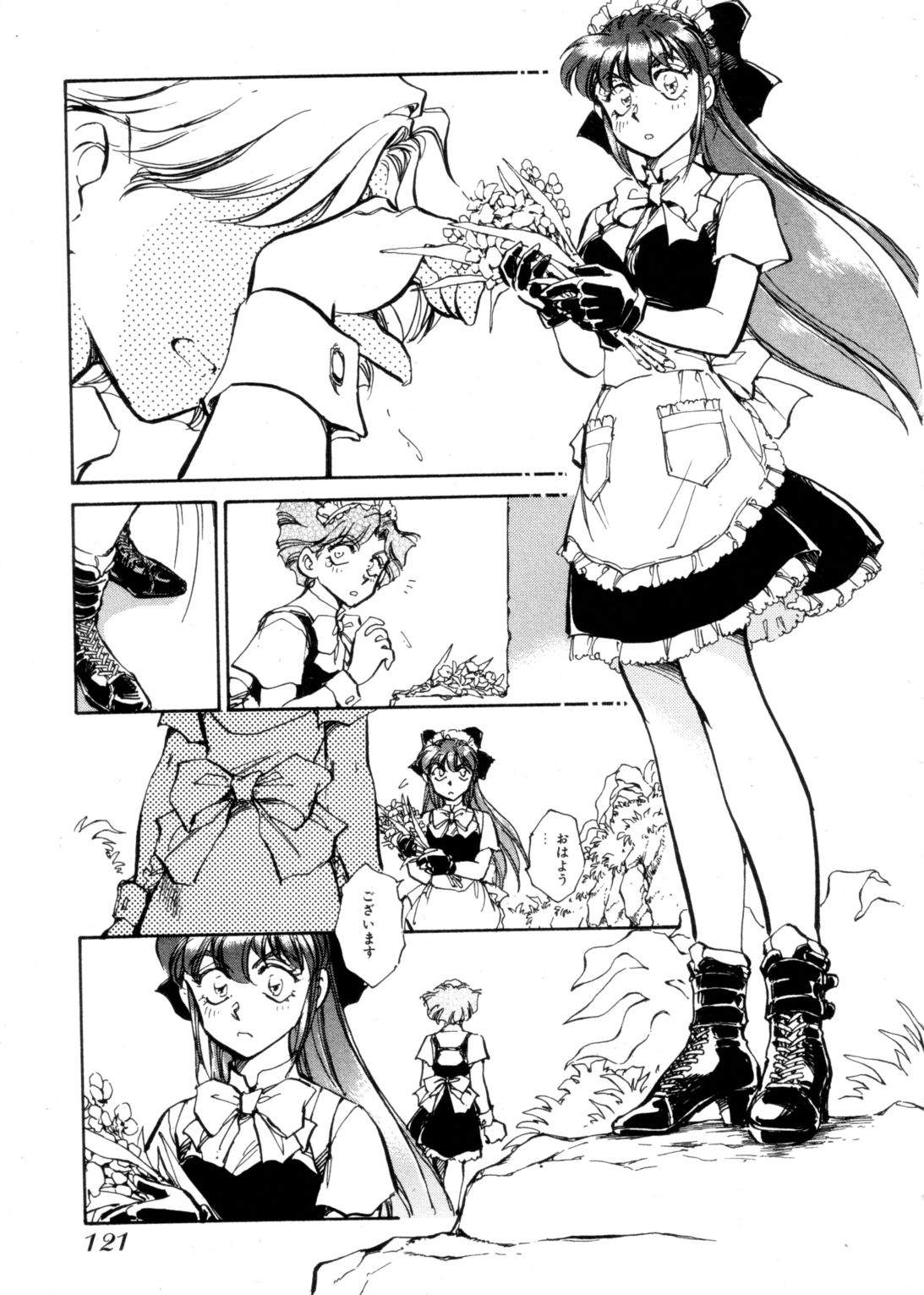 Sarai Vol. 4 - Page 120
