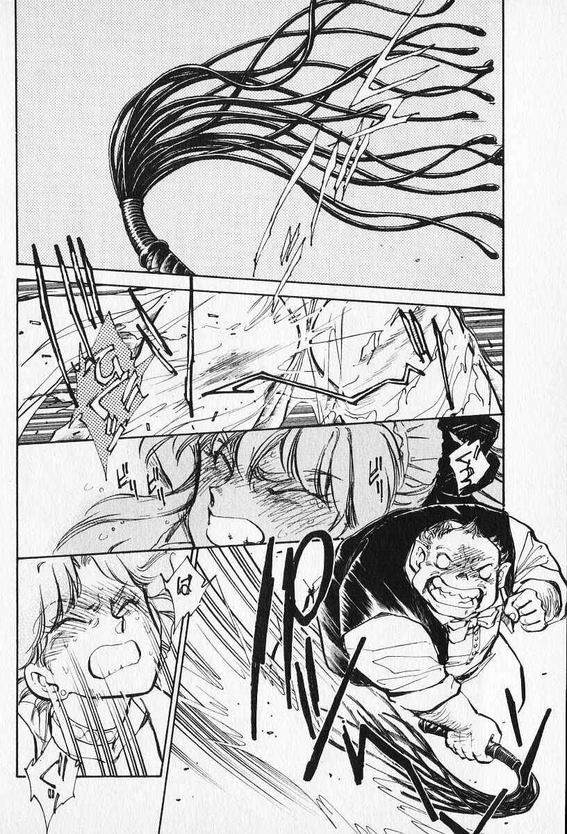 Sarai Vol. 5 - Page 126