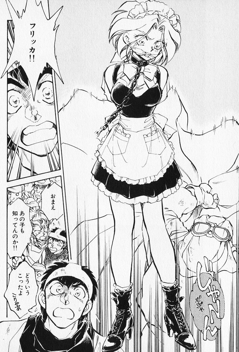 Sarai Vol. 5 - Page 67